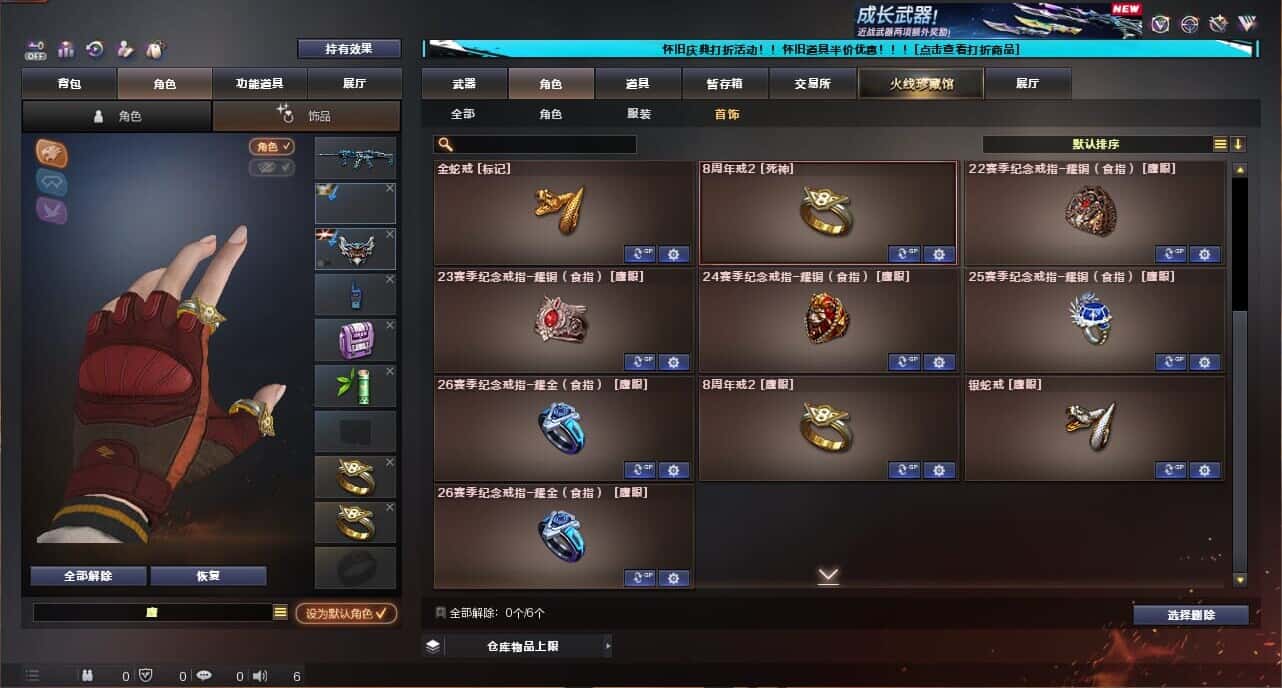 CFCMW335030穿越火线账号详情图80