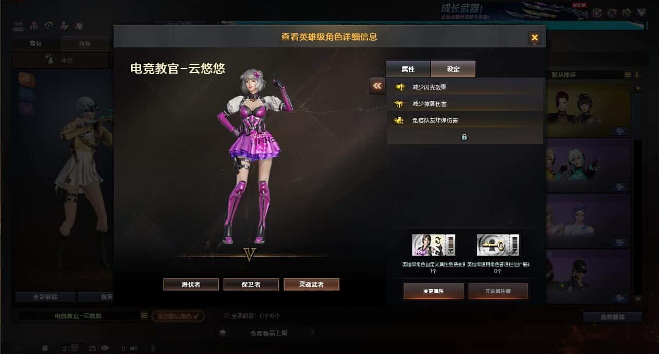 CFQM335035穿越火线账号详情图7