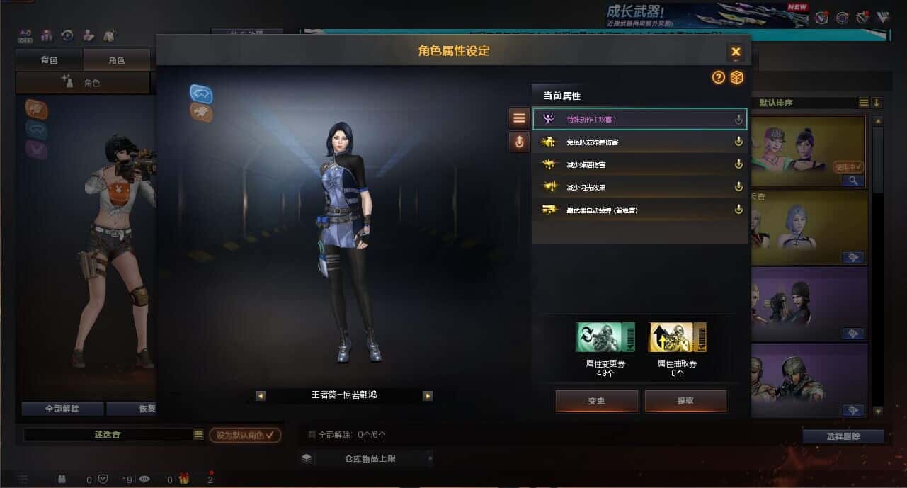 CFCMW335041穿越火线账号详情图18