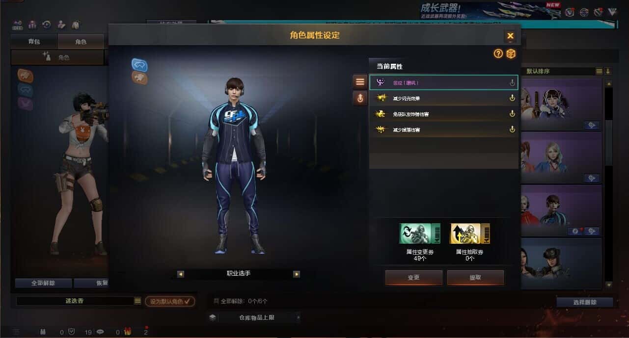 CFCMW335041穿越火线账号详情图23