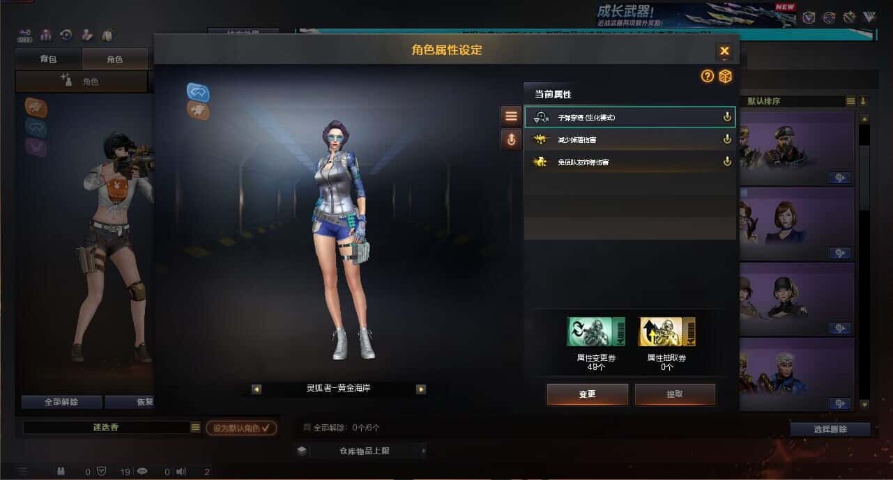 CFCMW335041穿越火线账号详情图21