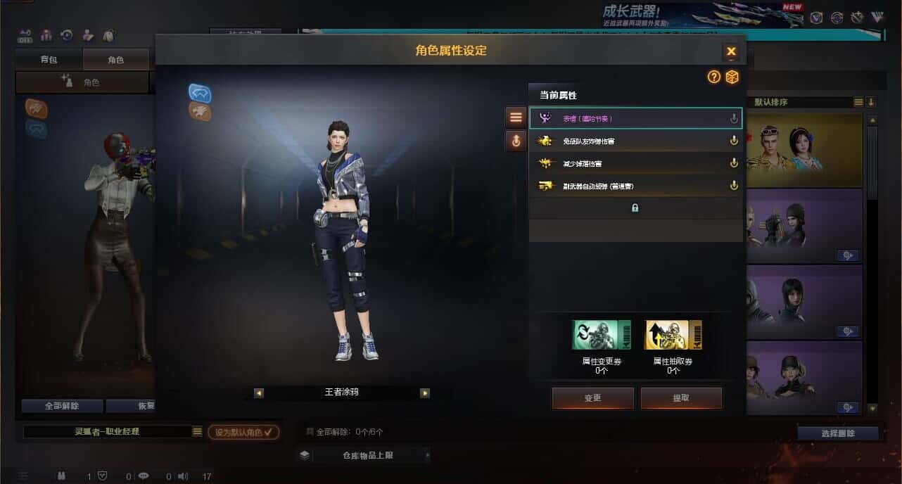 CFCMW335040穿越火线账号详情图13