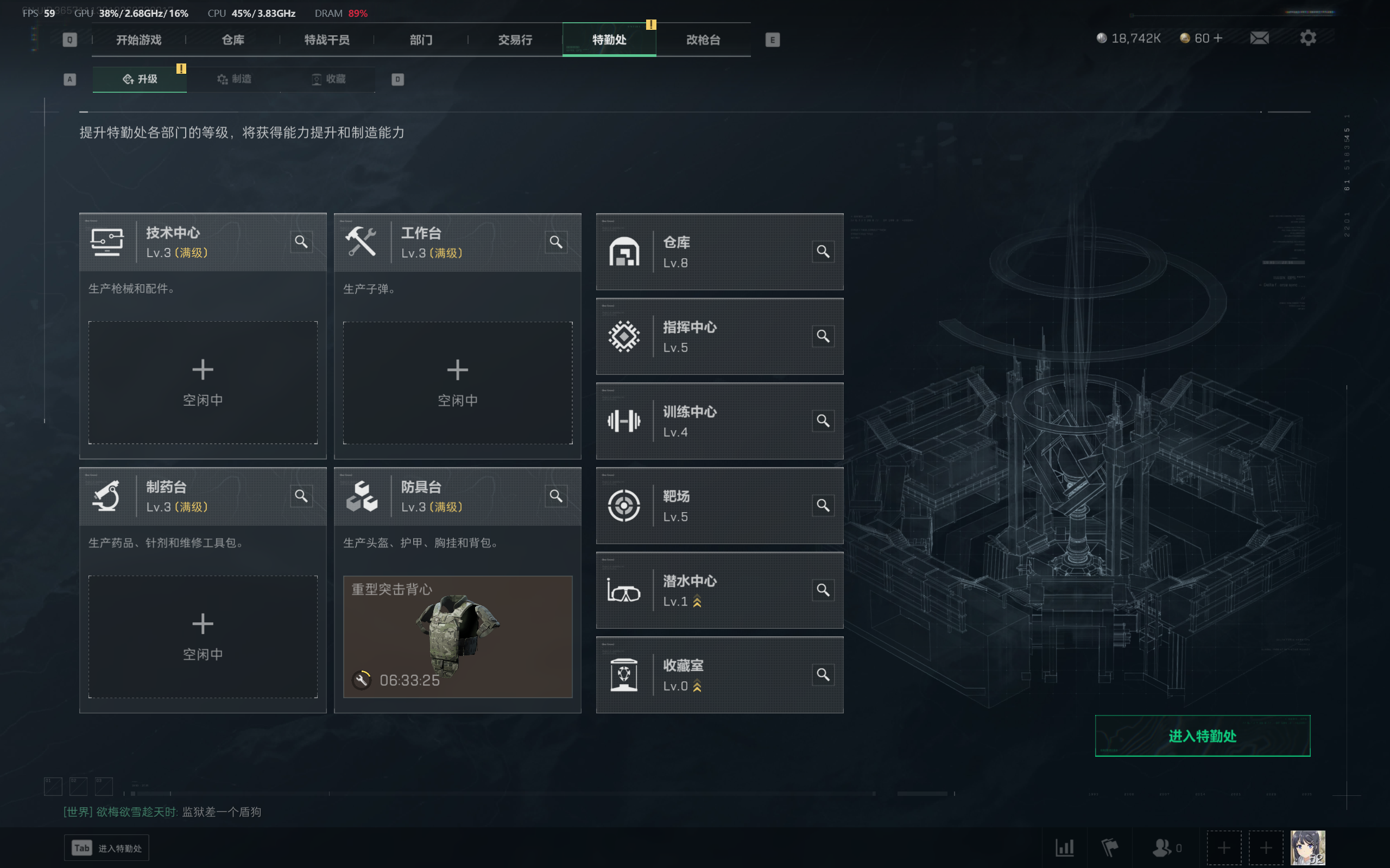 SJZCMW332668三角洲行动账号详情图2