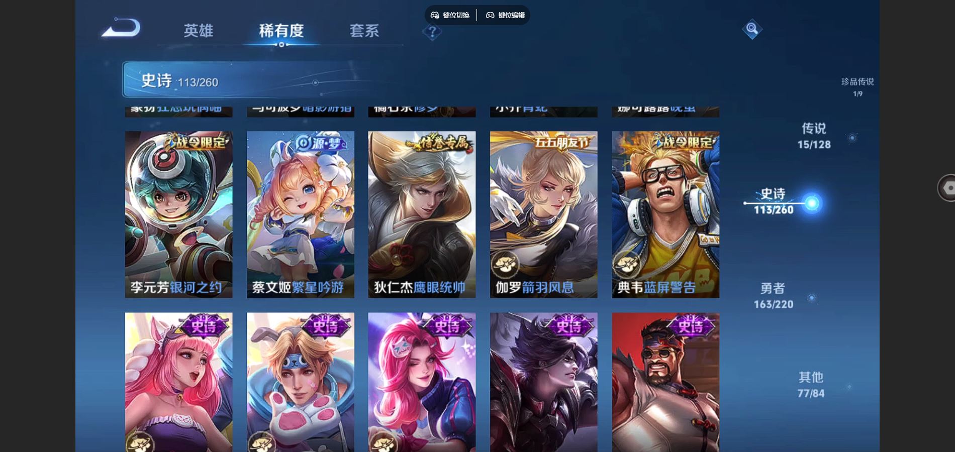 WZCMW3289284王者荣耀账号详情图26
