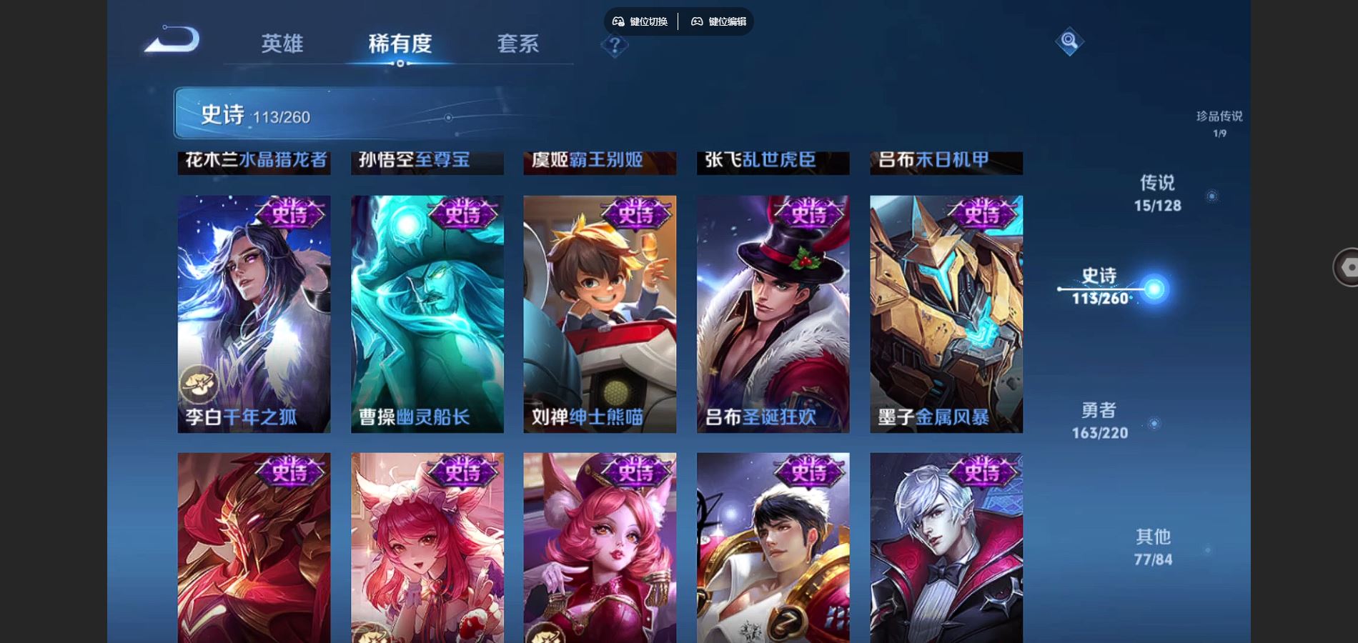 WZCMW3289284王者荣耀账号详情图23