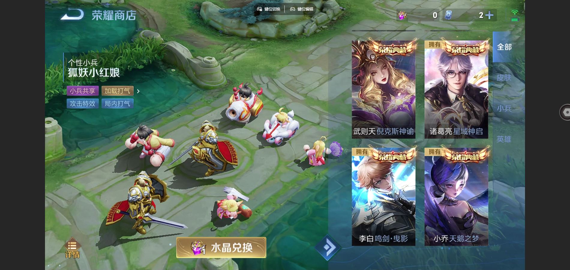 WZCMW3289284王者荣耀账号详情图24