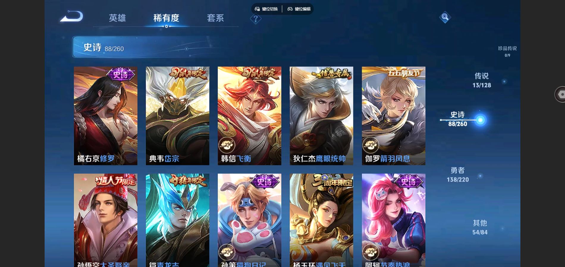 WZCMW3289382王者荣耀账号详情图12