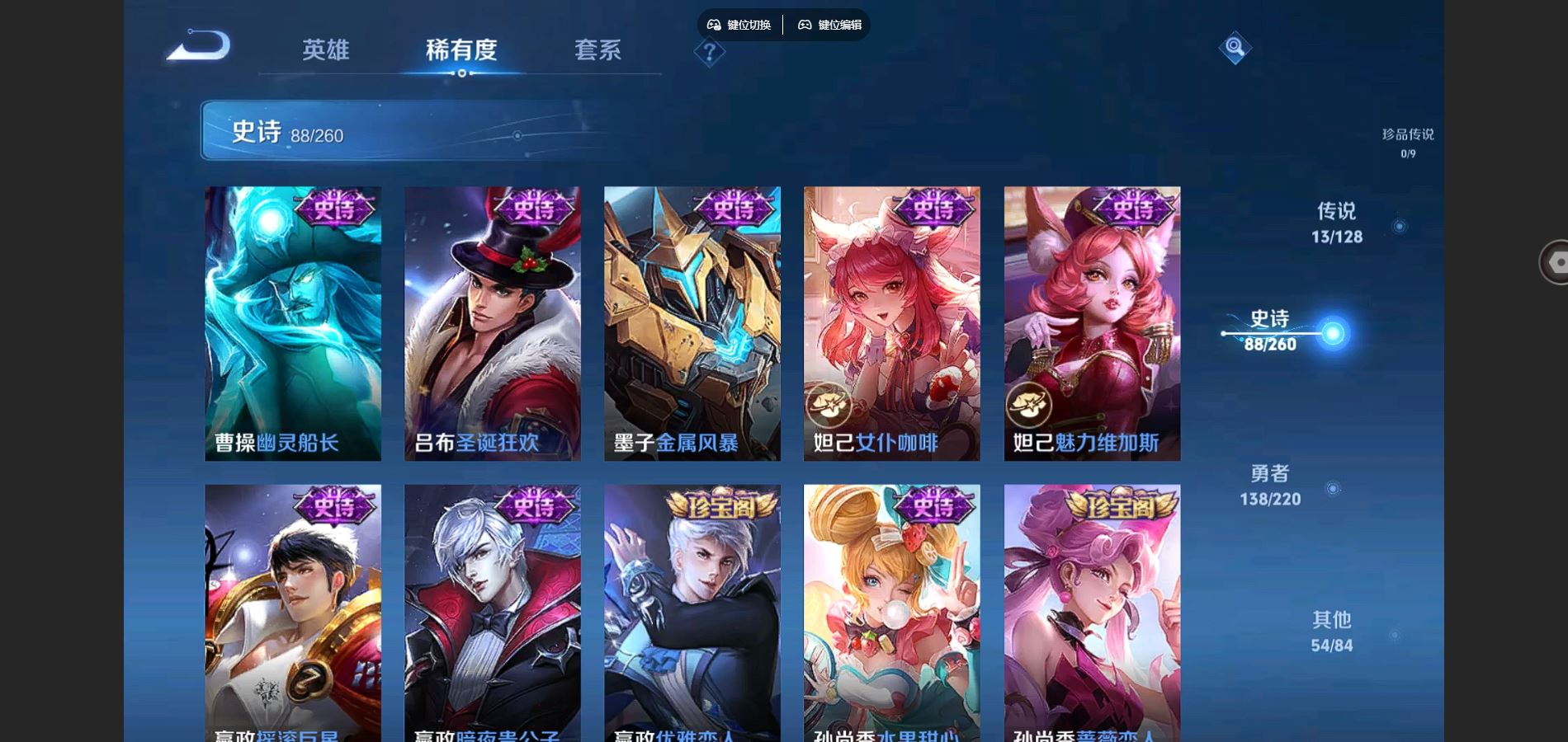 WZCMW3289382王者荣耀账号详情图4