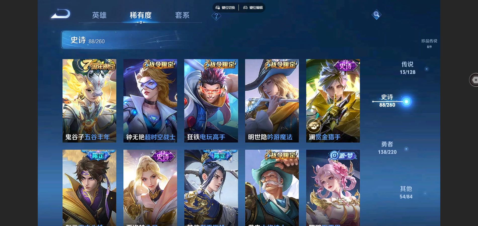 WZCMW3289382王者荣耀账号详情图19