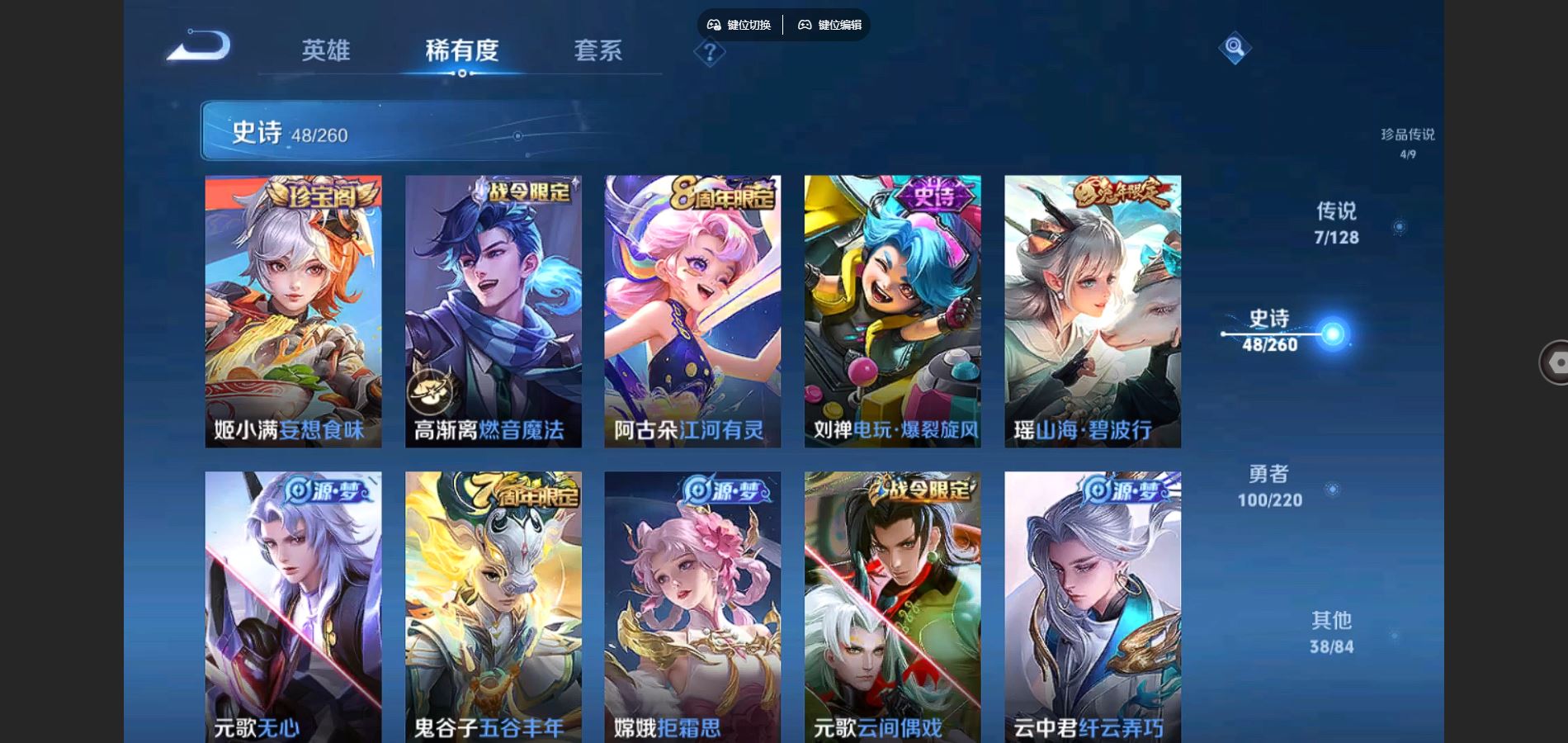 WZCMW3289358王者荣耀账号详情图11