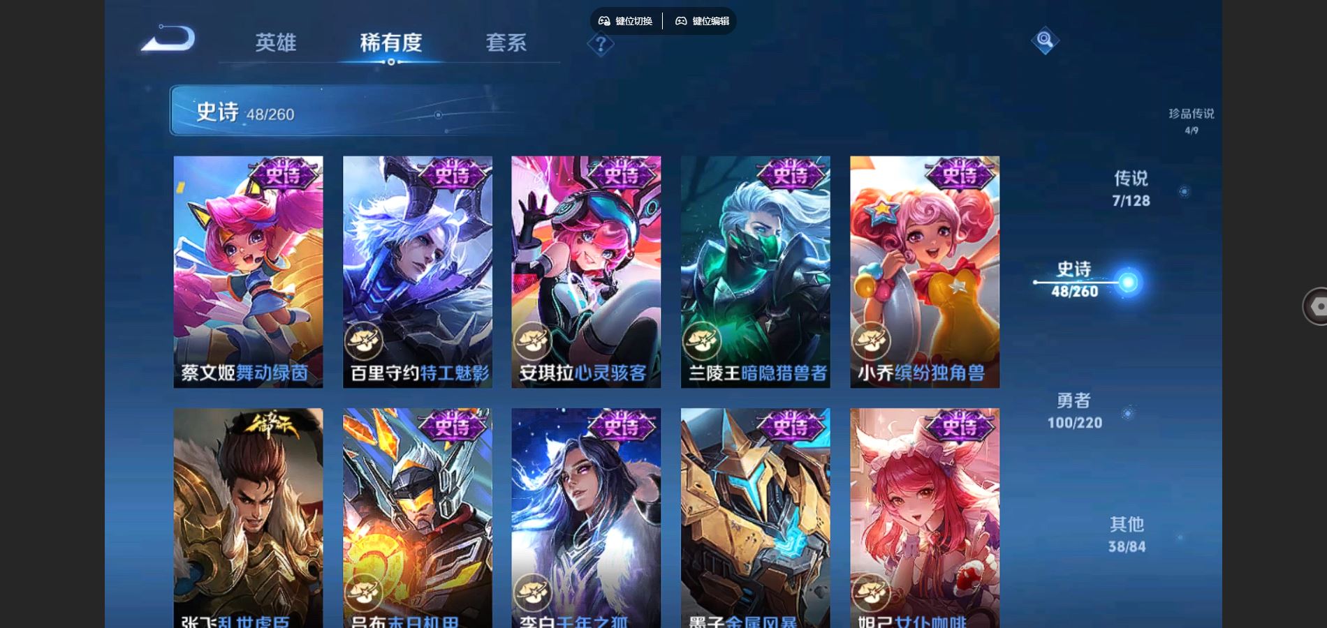 WZCMW3289358王者荣耀账号详情图12