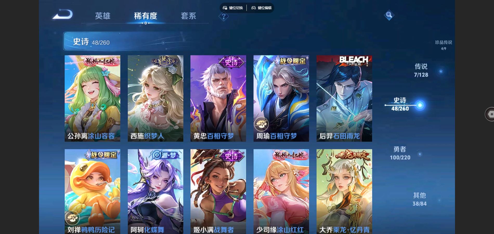 WZCMW3289358王者荣耀账号详情图15