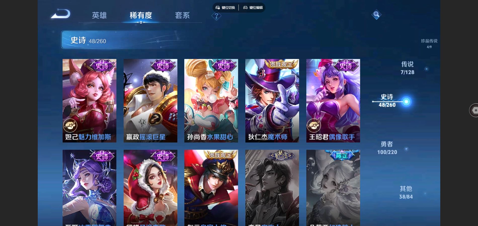 WZCMW3289358王者荣耀账号详情图13
