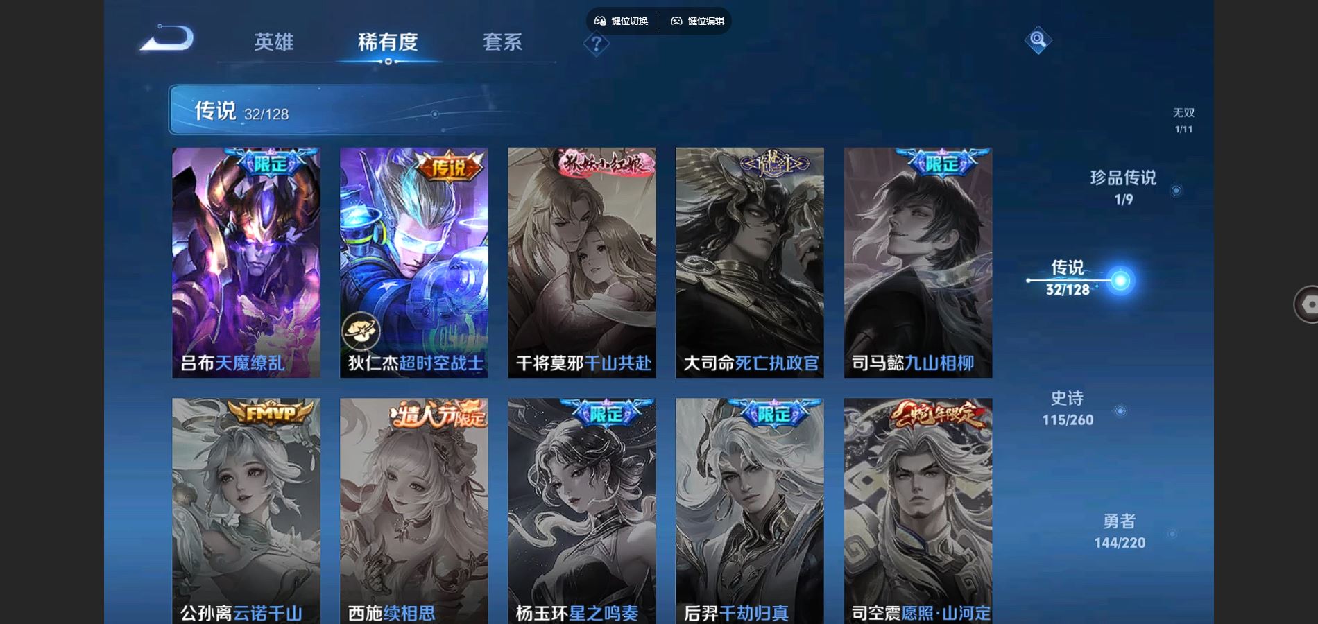 WZCMW3289354王者荣耀账号详情图10