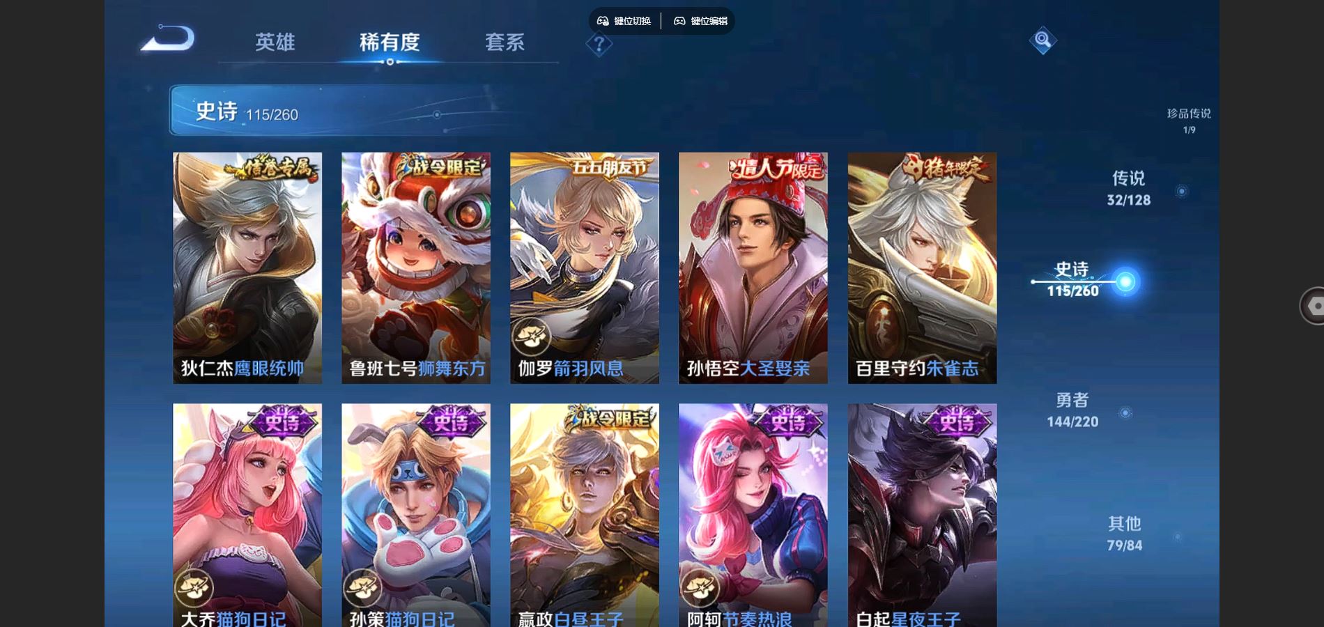 WZCMW3289354王者荣耀账号详情图20