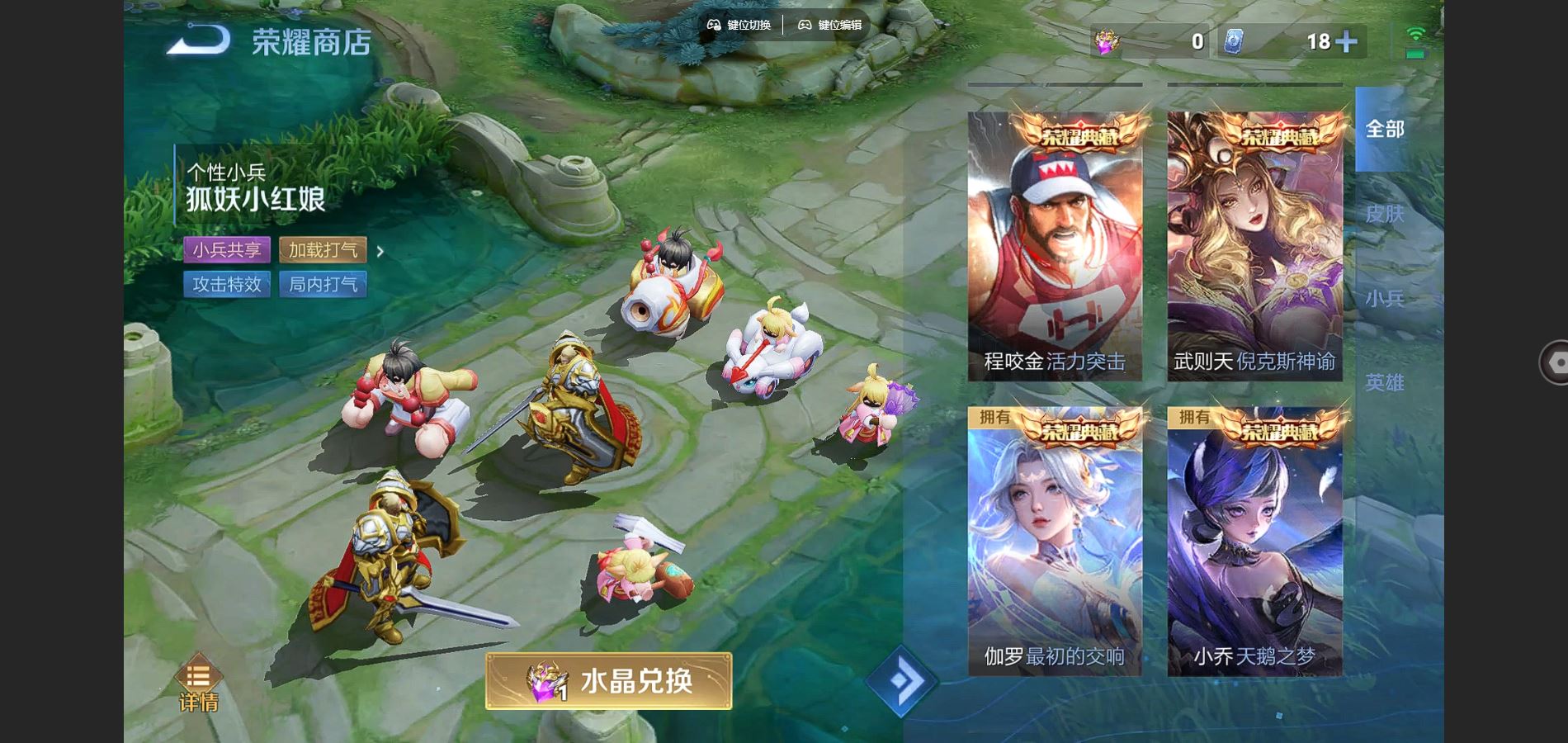 WZCMW3289354王者荣耀账号详情图29