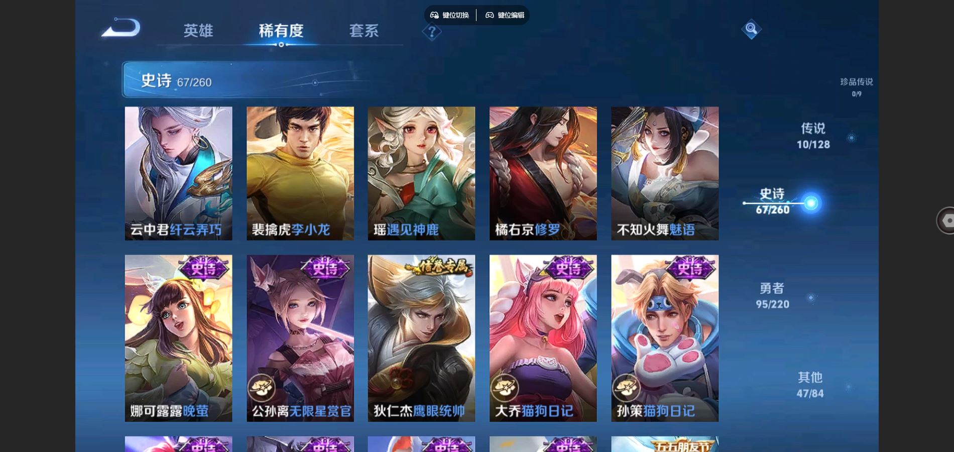 WZCMW3289346王者荣耀账号详情图4