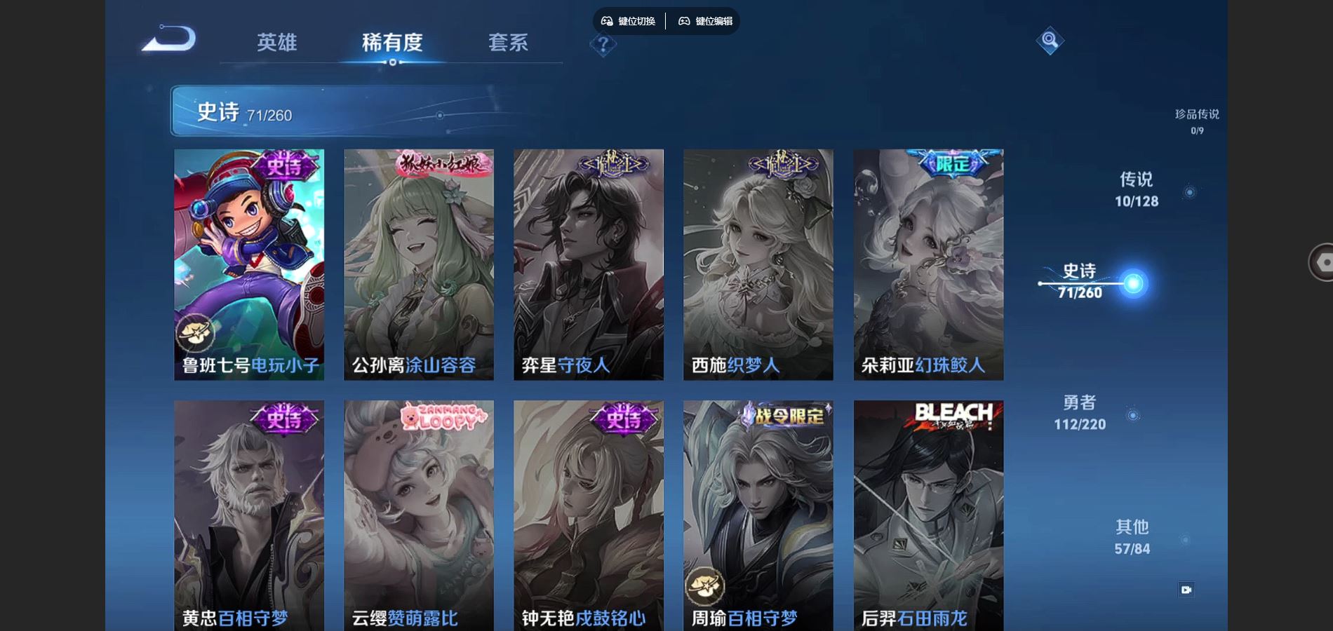 WZCMW3289350王者荣耀账号详情图16