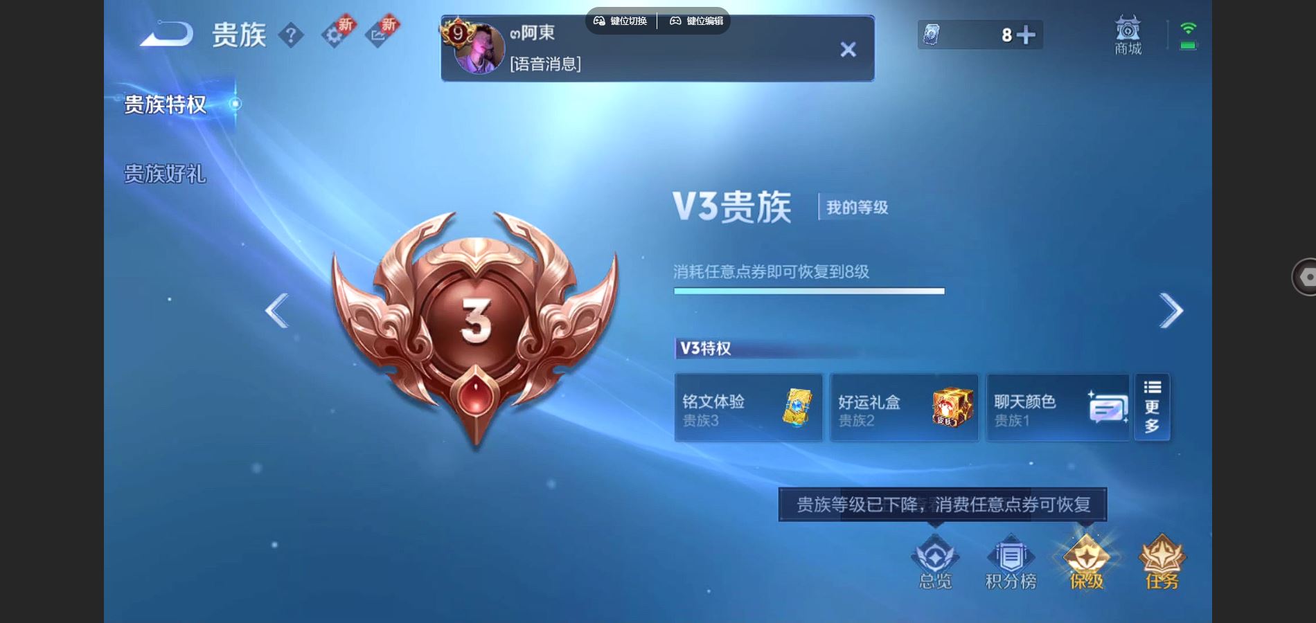 WZCMW3289315王者荣耀账号详情图4