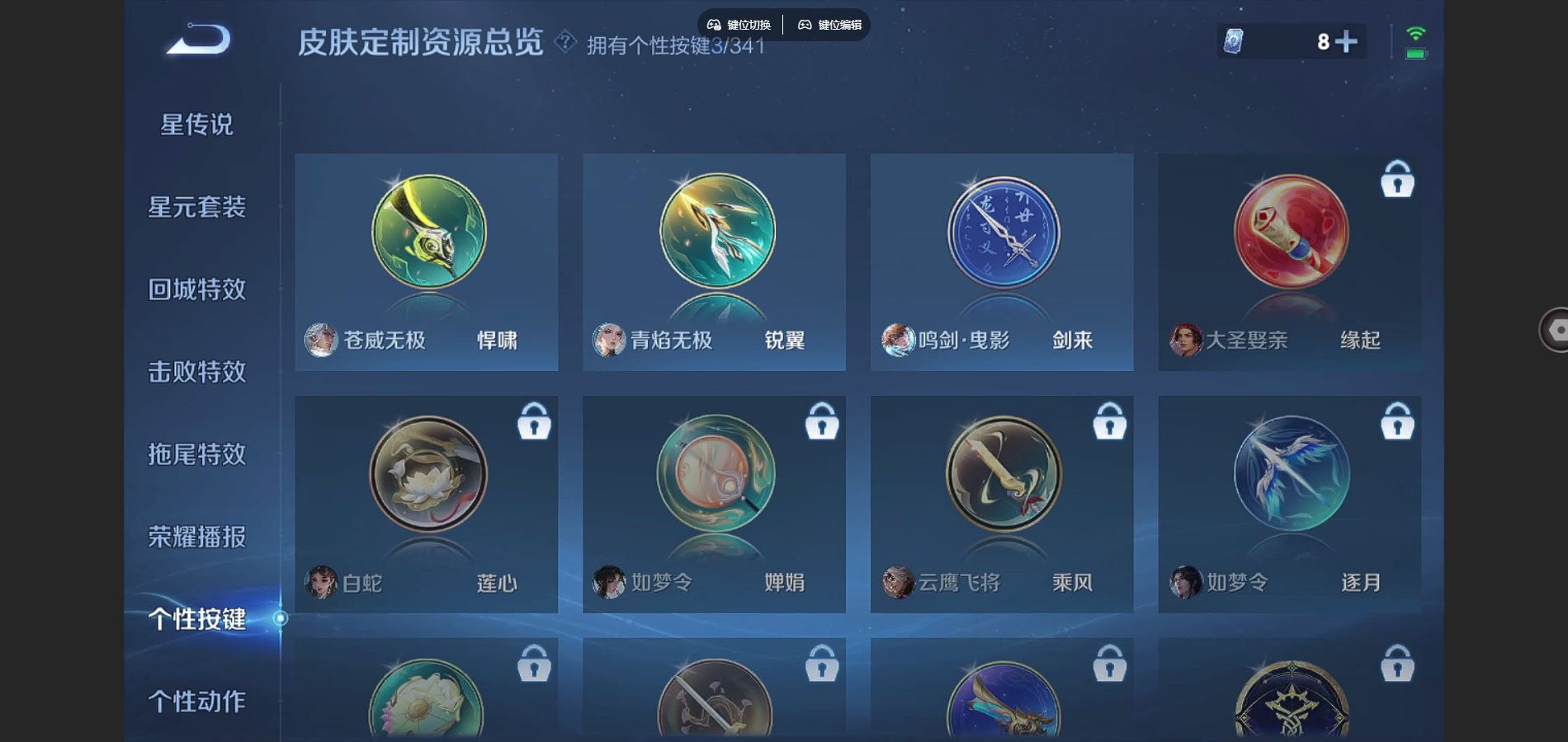 WZCMW3289315王者荣耀账号详情图6