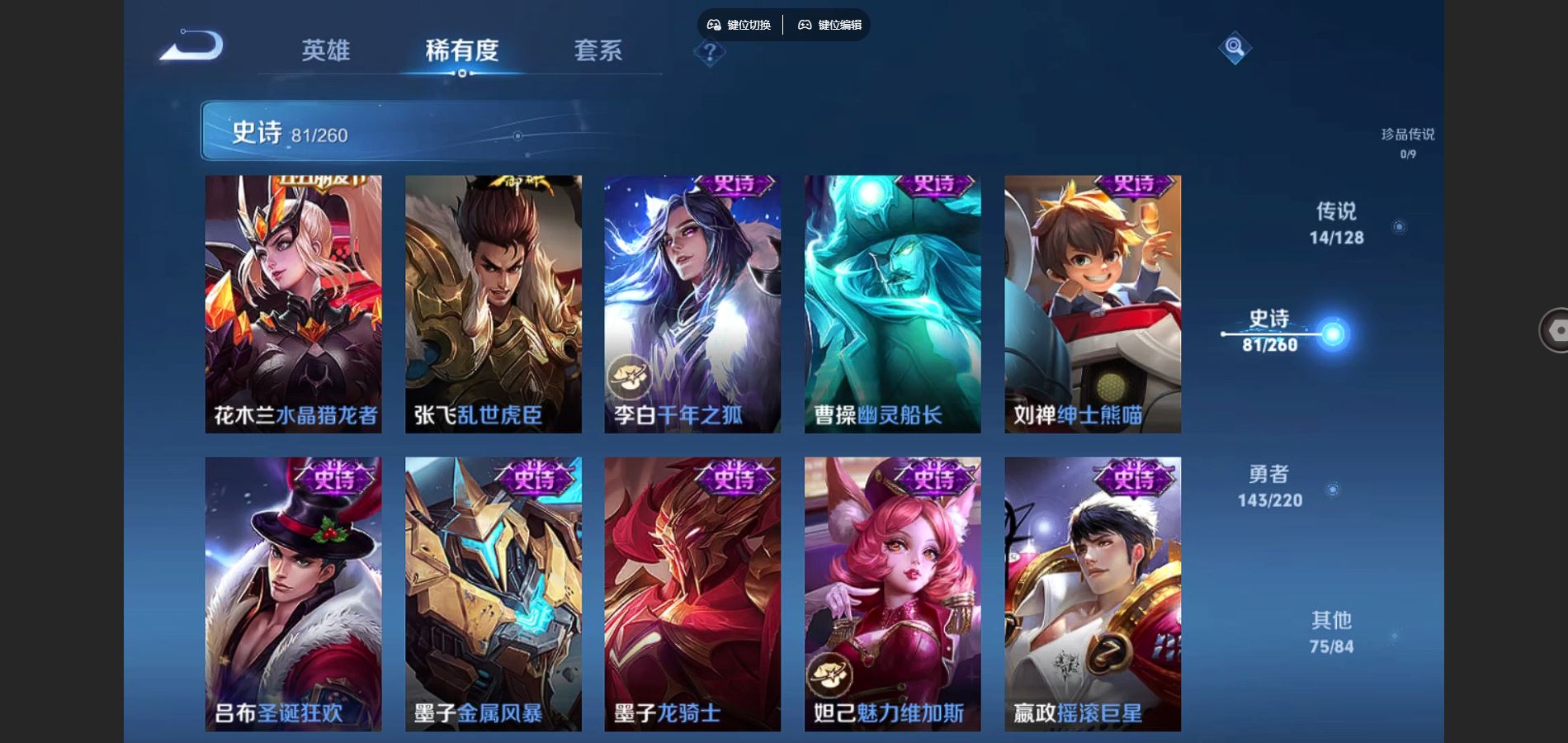 WZCMW3289315王者荣耀账号详情图22