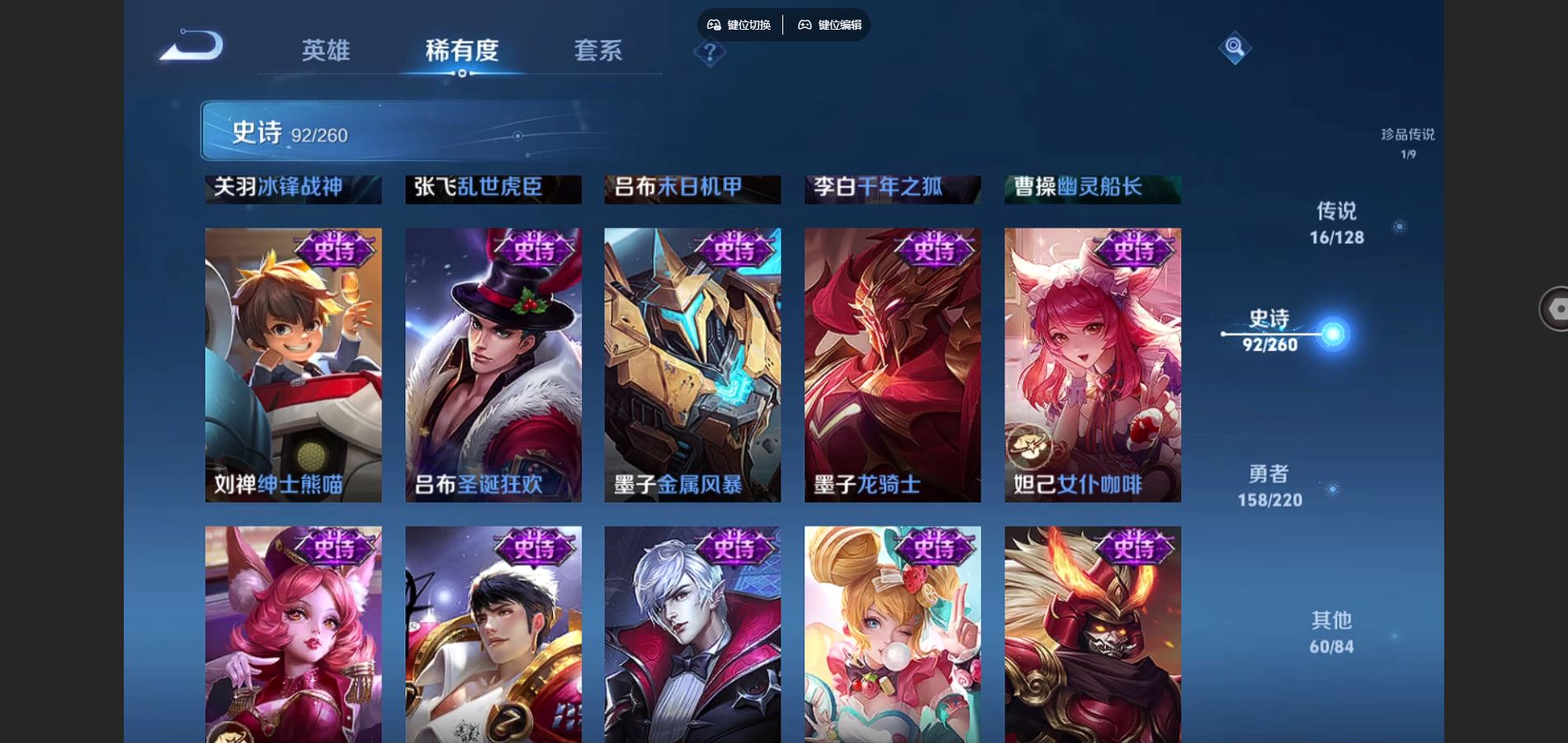 WZCMW3289345王者荣耀账号详情图18