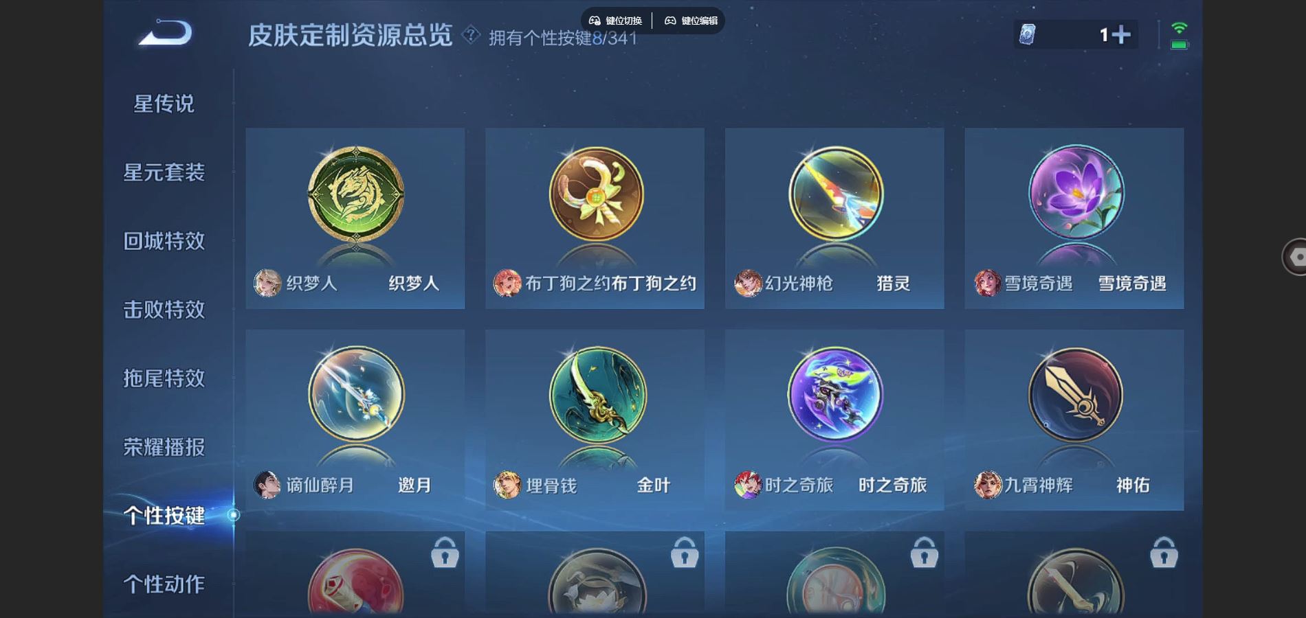 WZCMW3289345王者荣耀账号详情图13