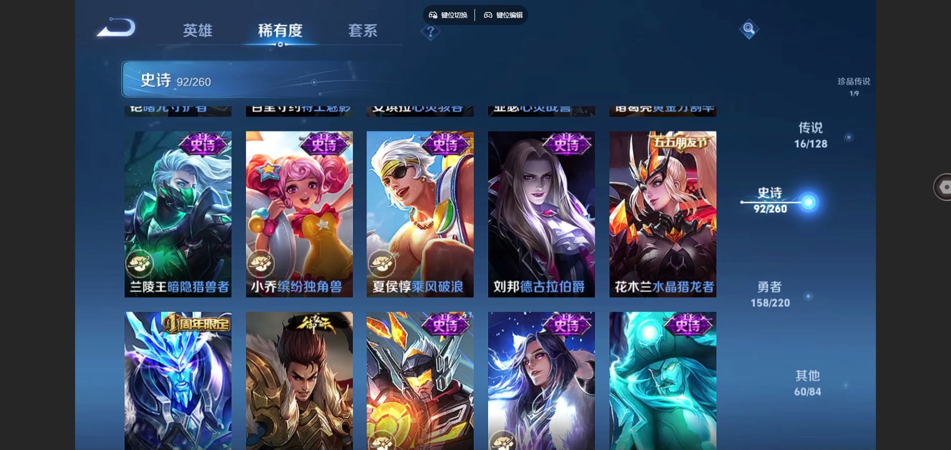 WZCMW3289345王者荣耀账号详情图20