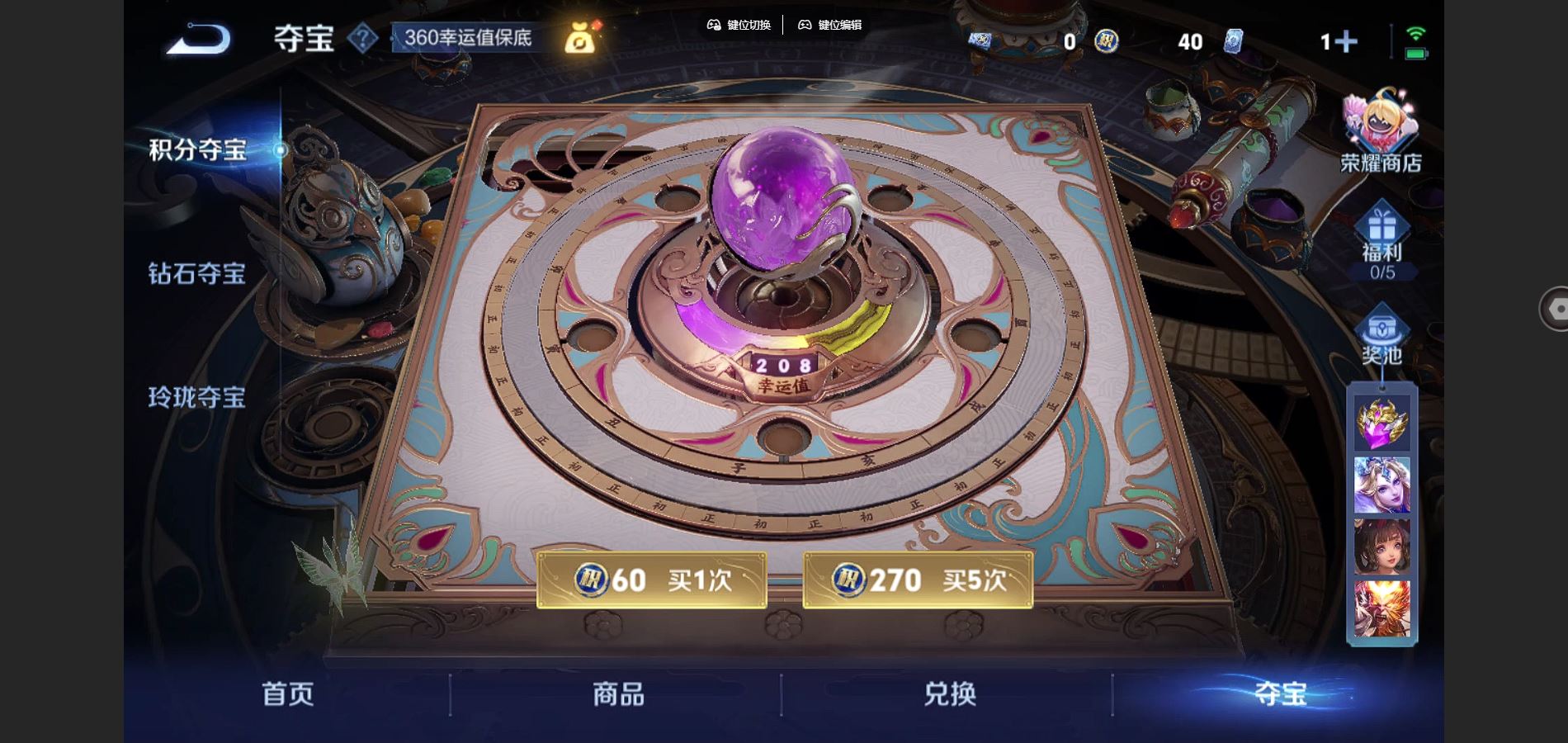 WZCMW3289345王者荣耀账号详情图23