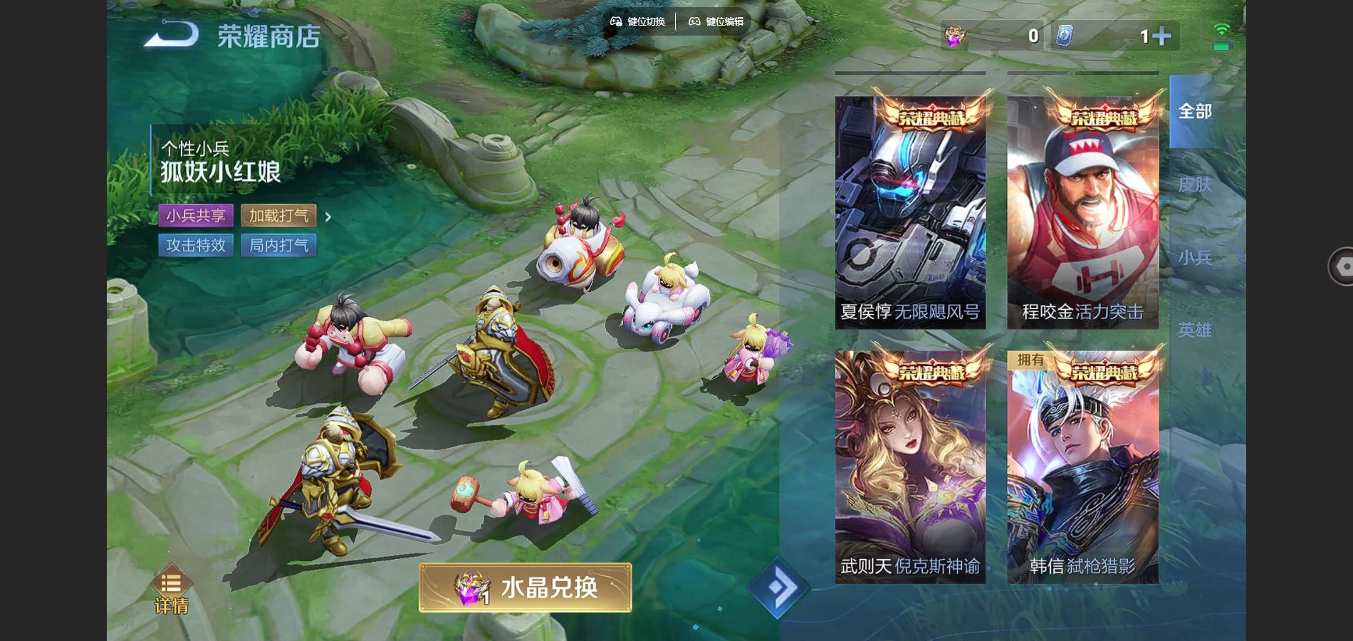 WZCMW3289485王者荣耀账号详情图23