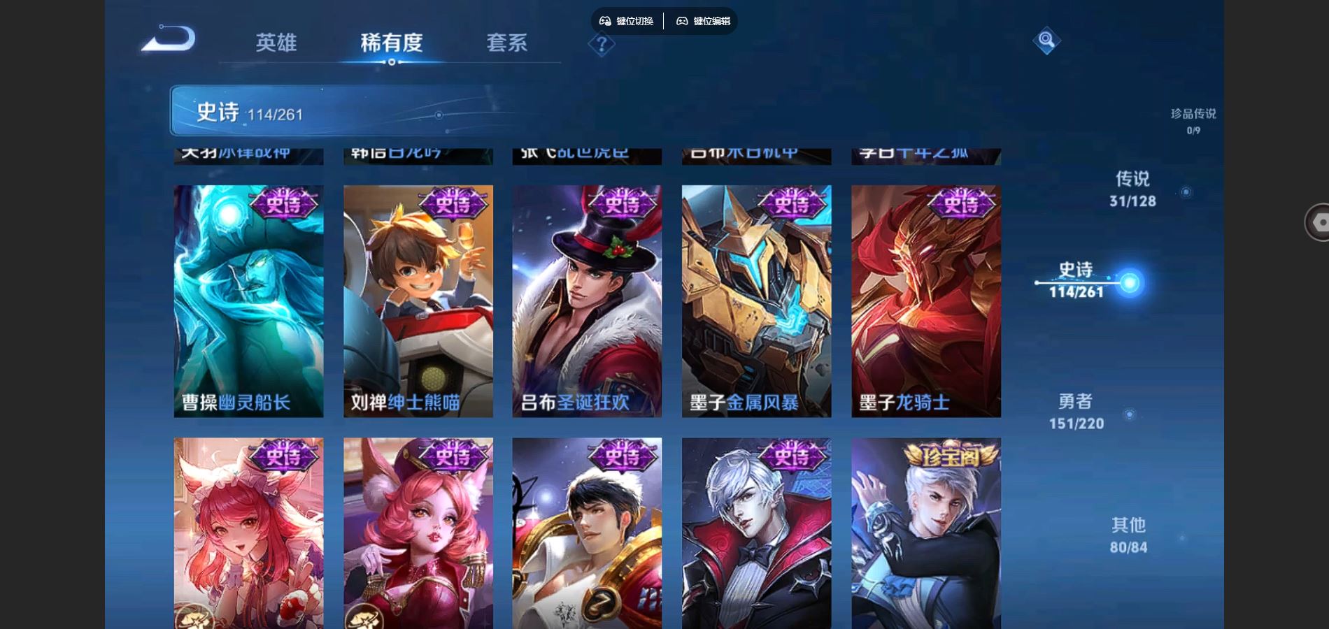 WZCMW3289481王者荣耀账号详情图21