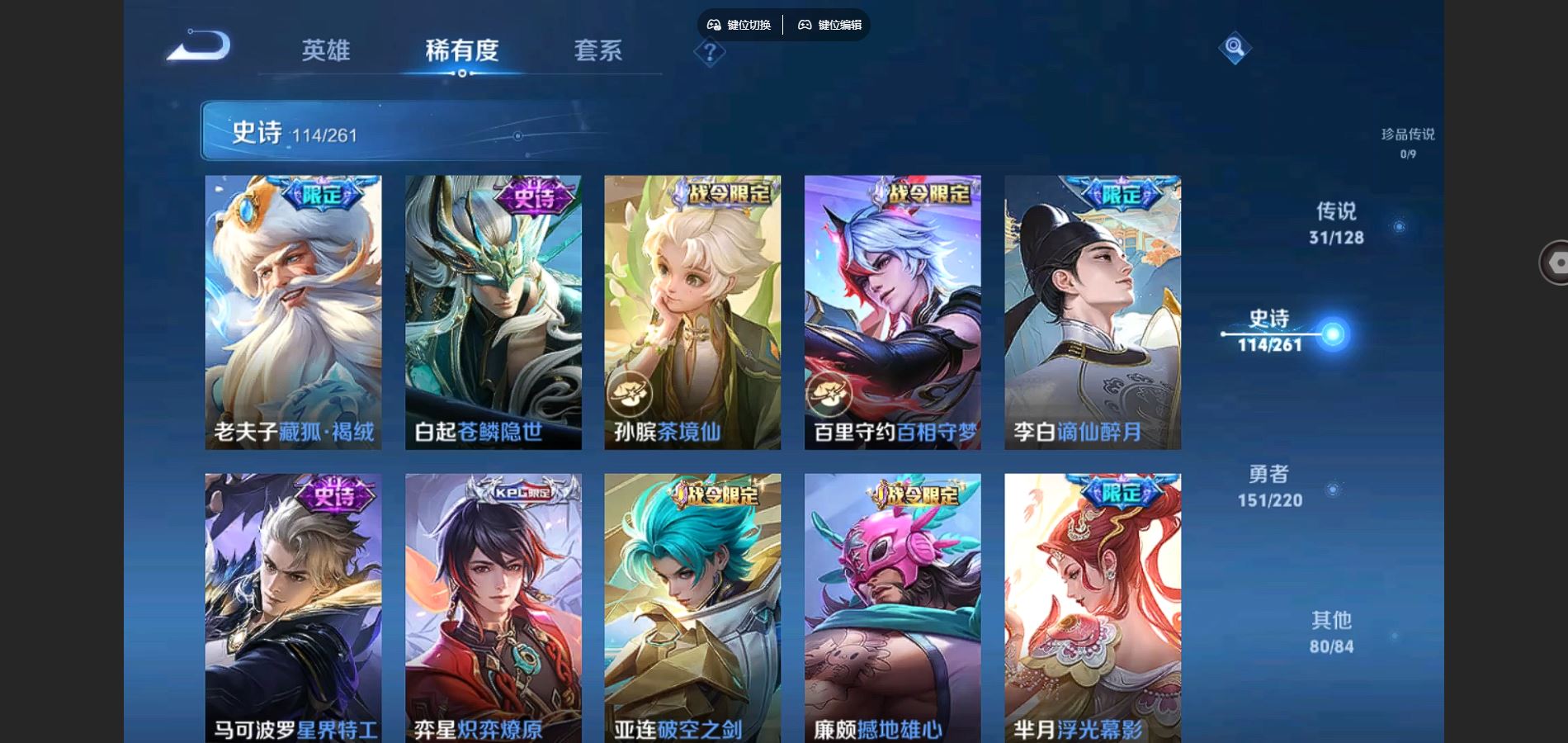 WZCMW3289481王者荣耀账号详情图12