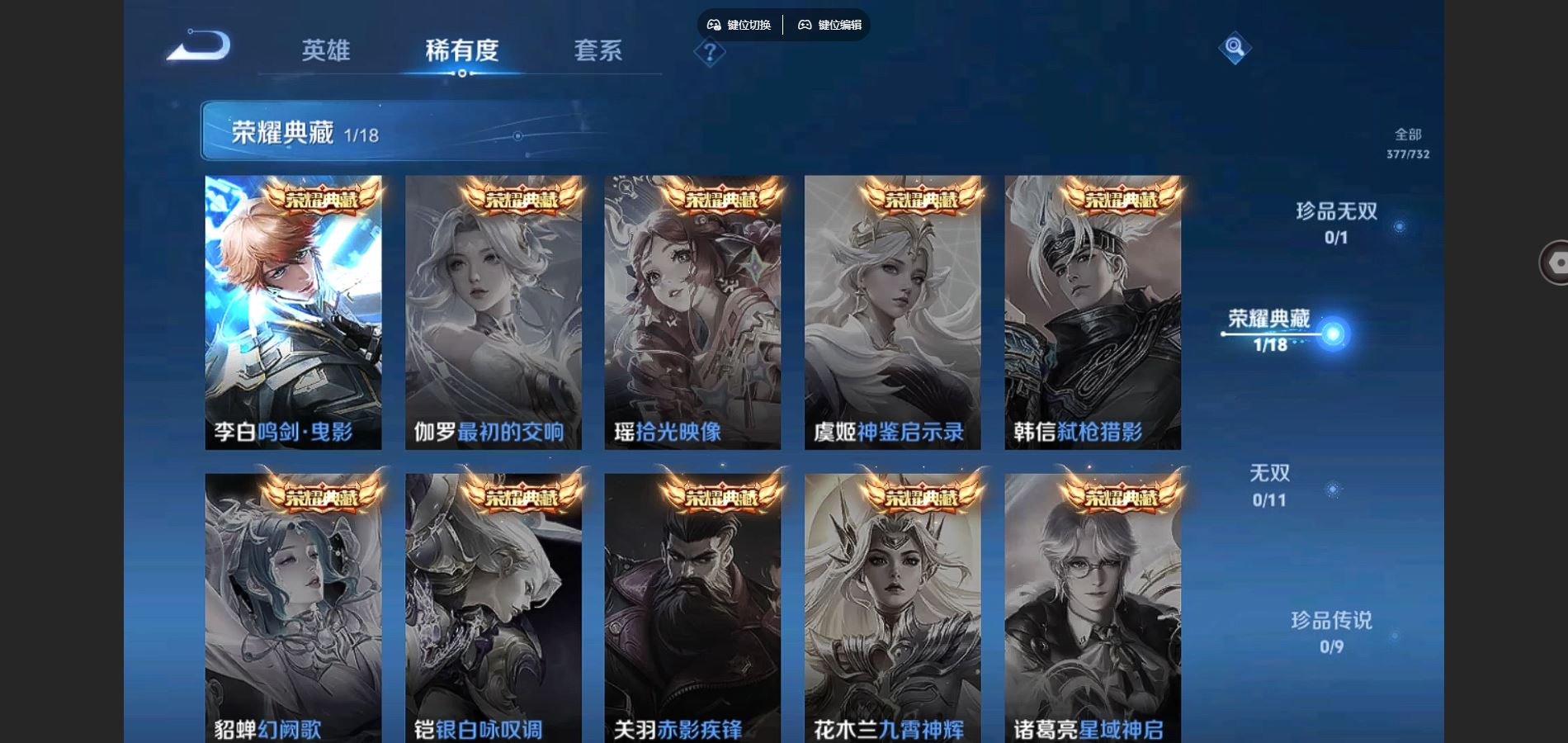 WZCMW3289481王者荣耀账号详情图13