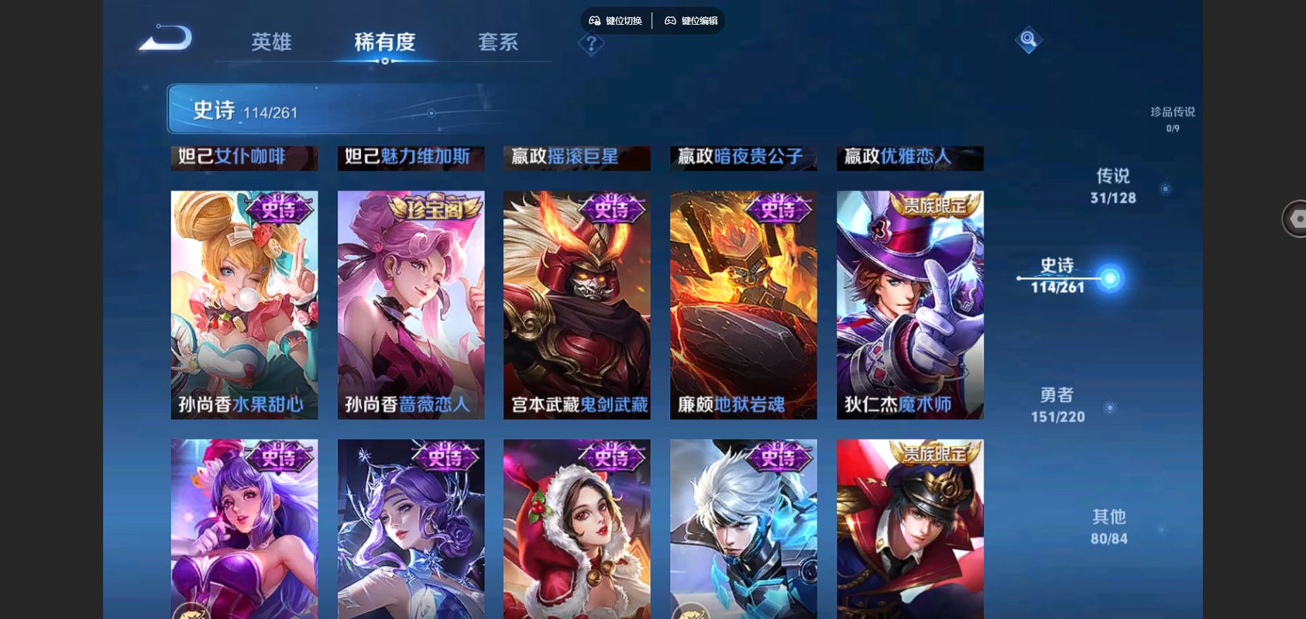 WZCMW3289481王者荣耀账号详情图14