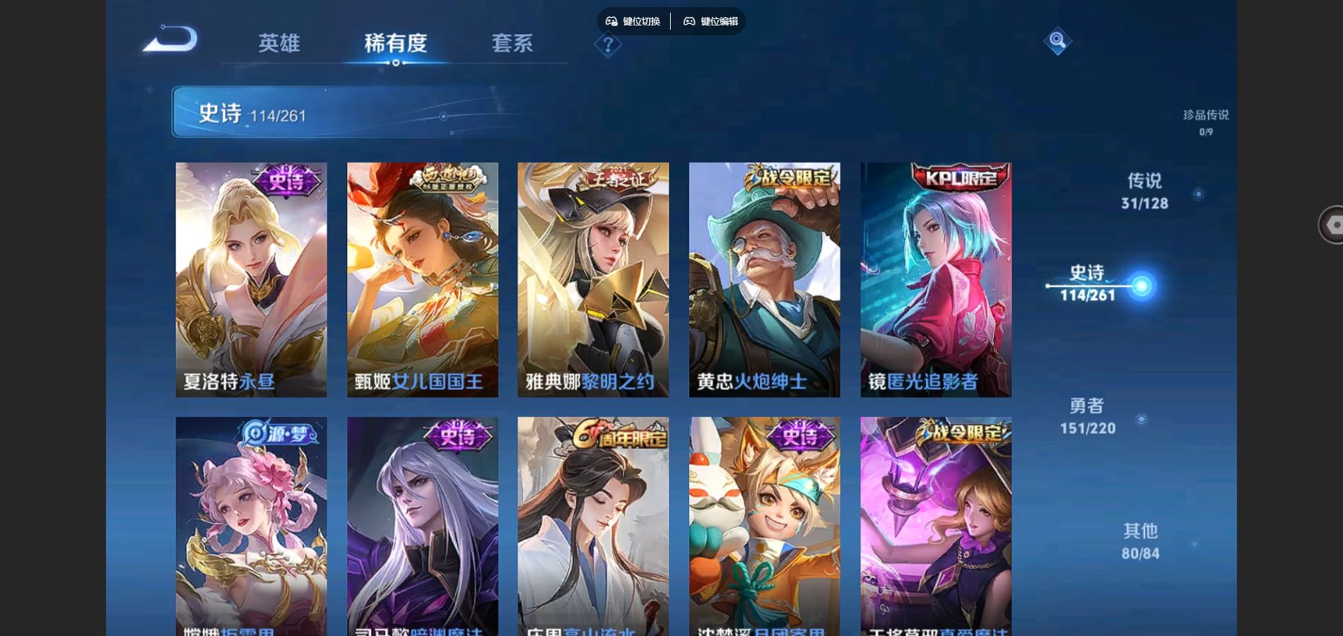 WZCMW3289481王者荣耀账号详情图9