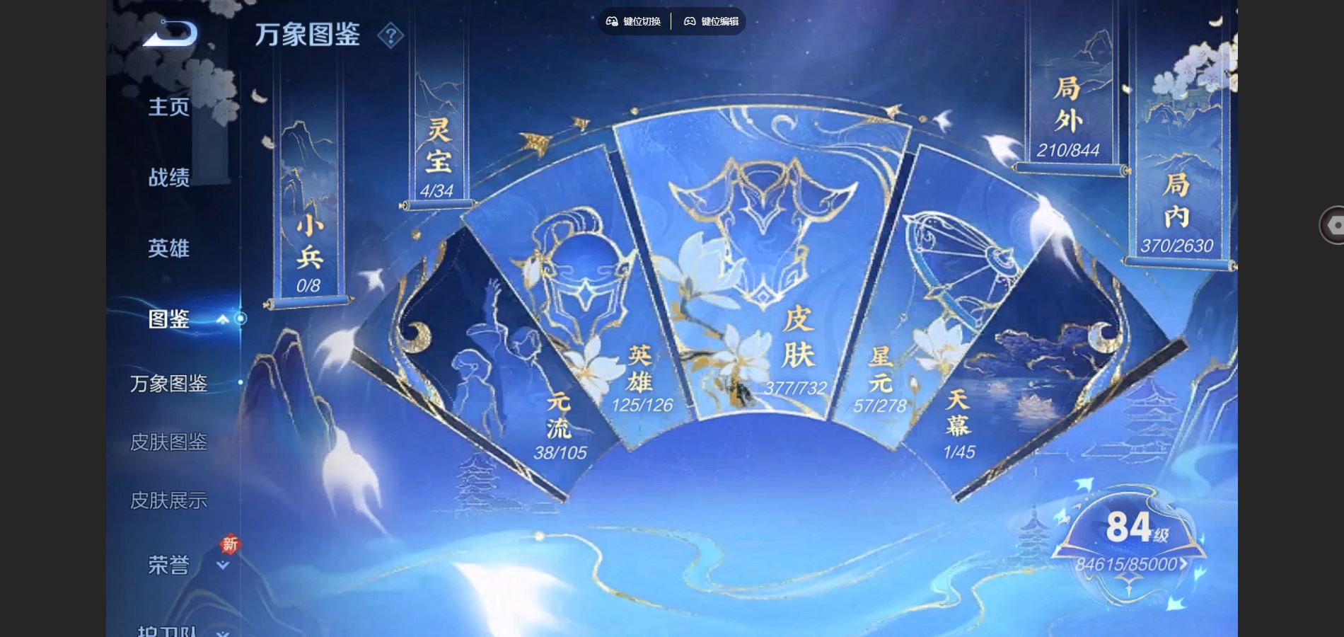 WZCMW3289481王者荣耀账号详情图5