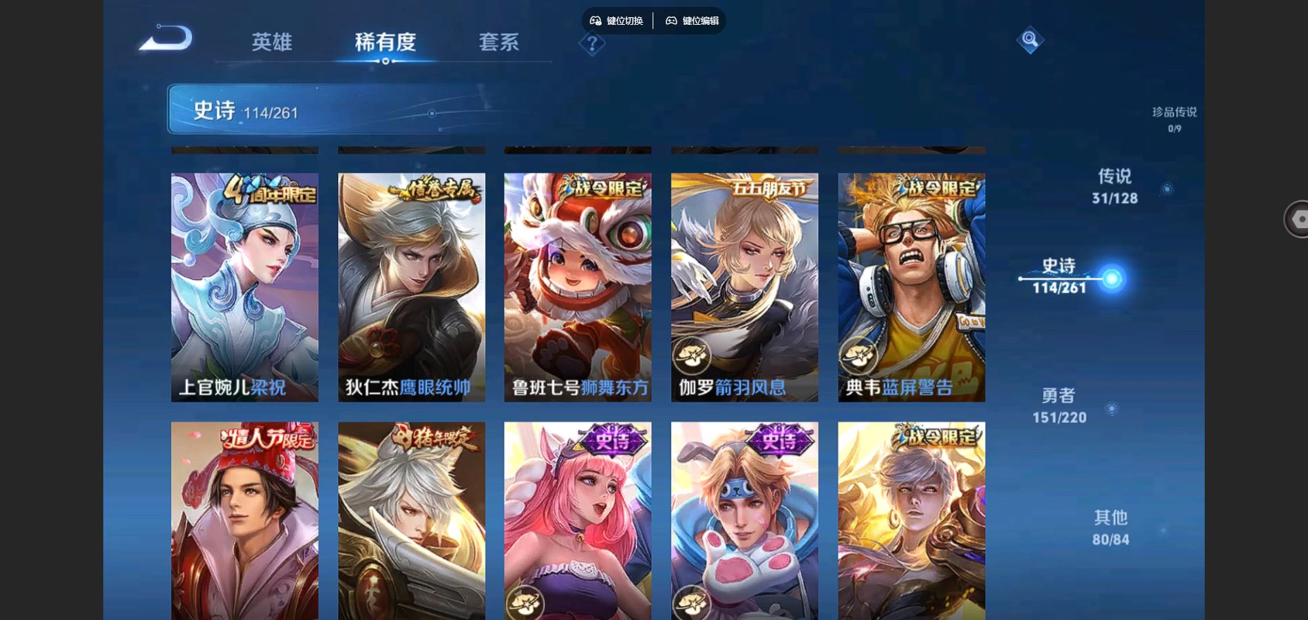 WZCMW3289481王者荣耀账号详情图17