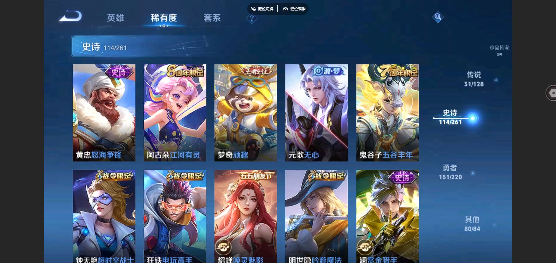 WZCMW3289481王者荣耀账号详情图20