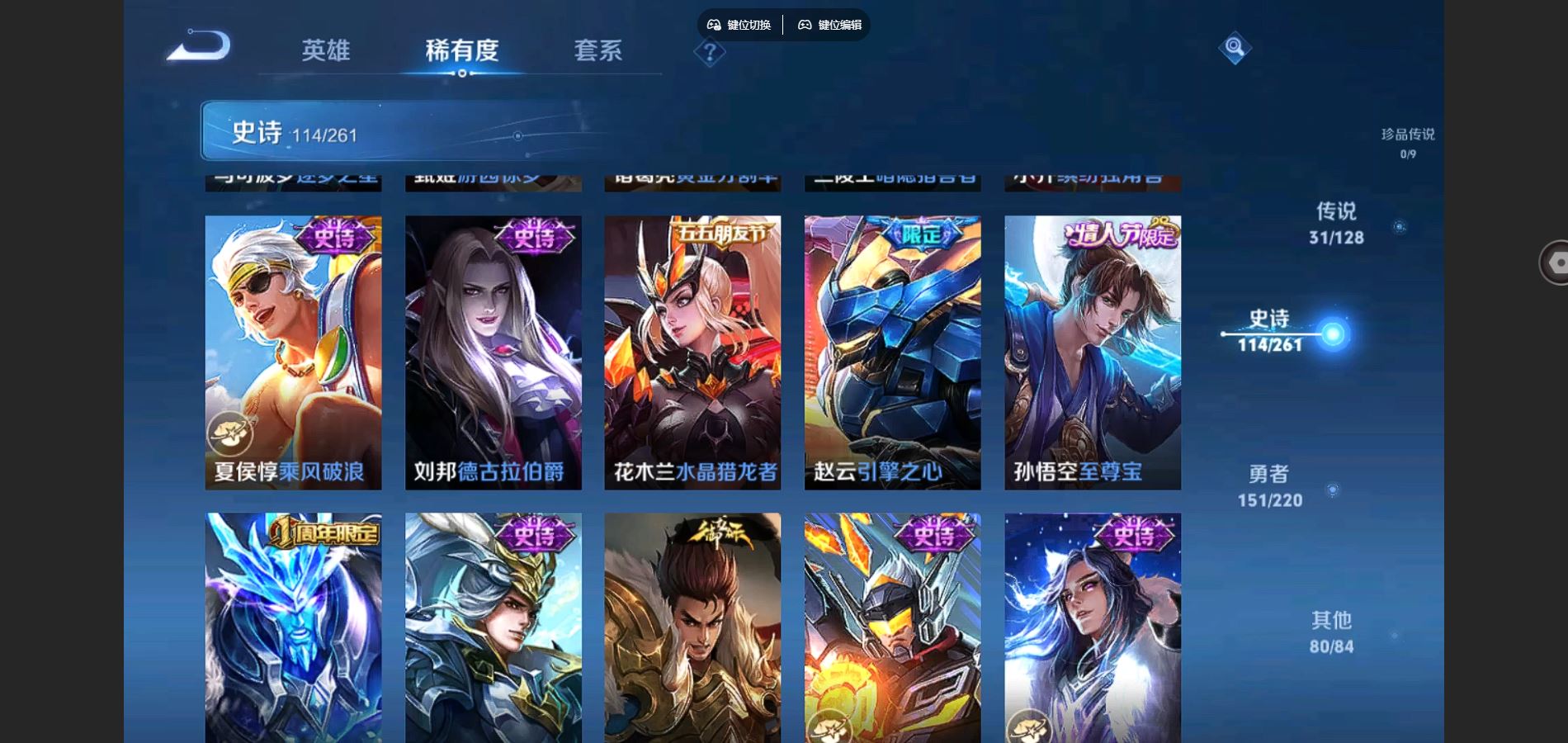 WZCMW3289481王者荣耀账号详情图23