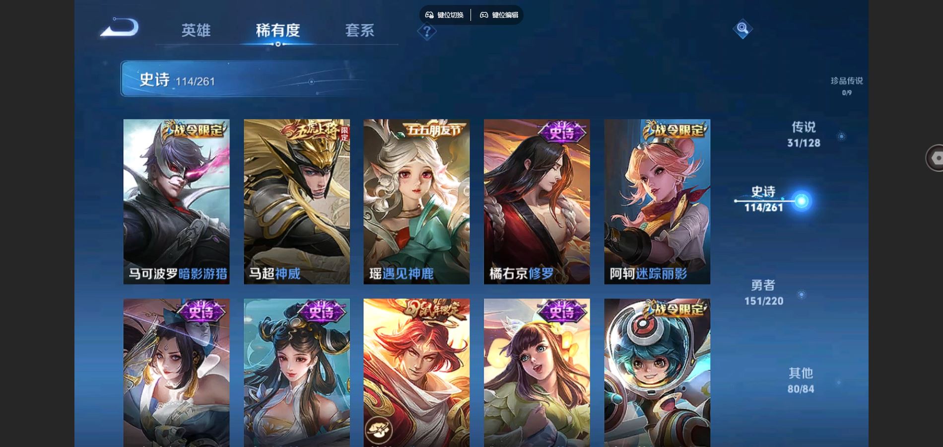 WZCMW3289481王者荣耀账号详情图11