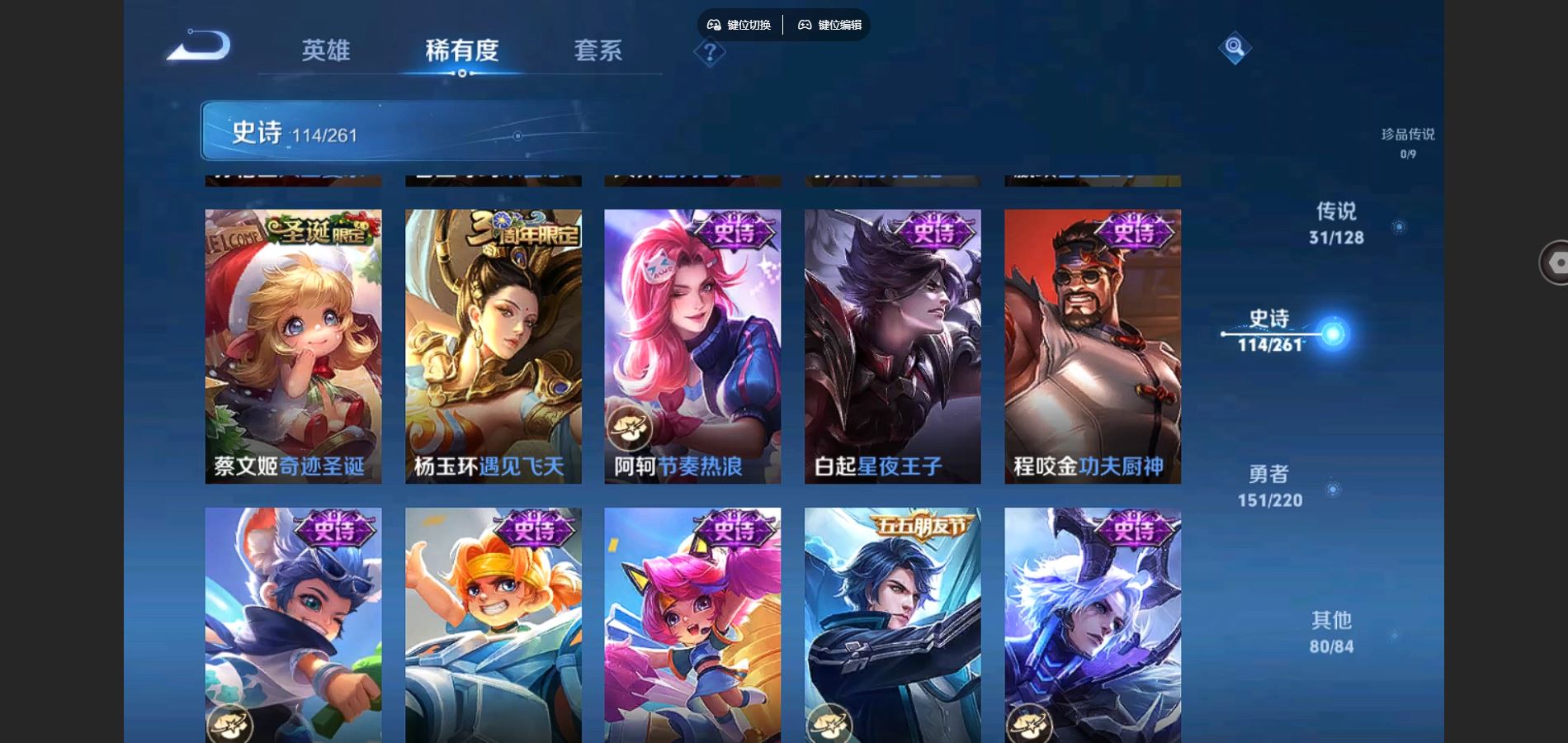 WZCMW3289481王者荣耀账号详情图22