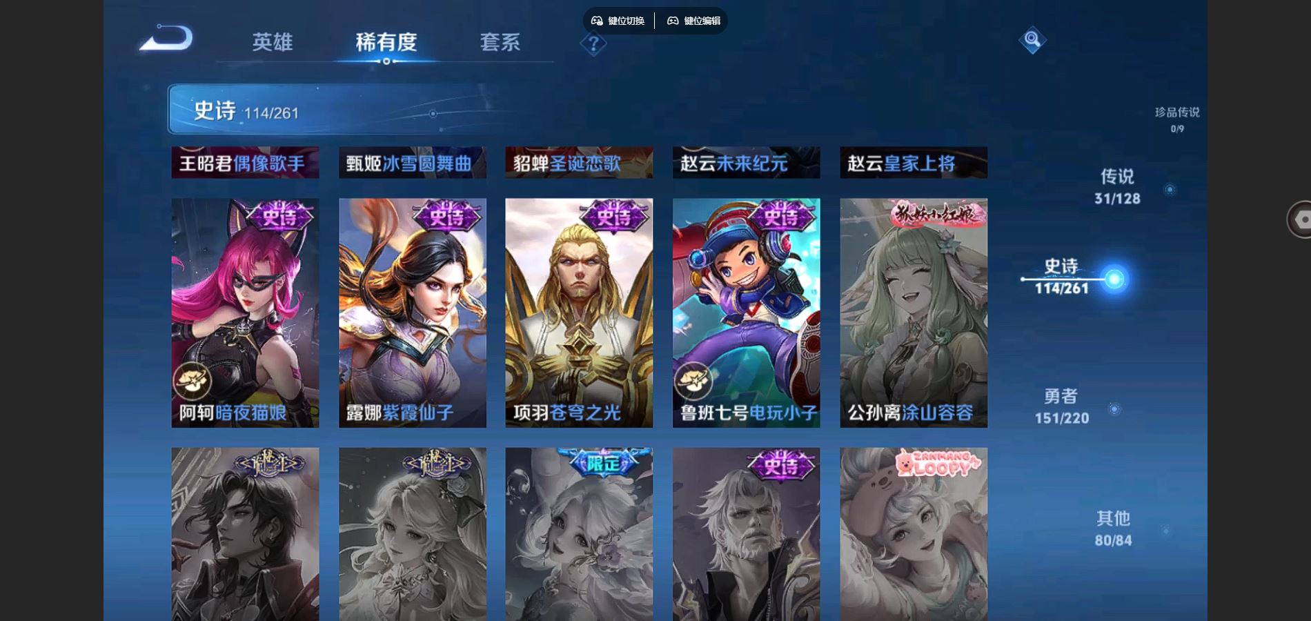 WZCMW3289481王者荣耀账号详情图25