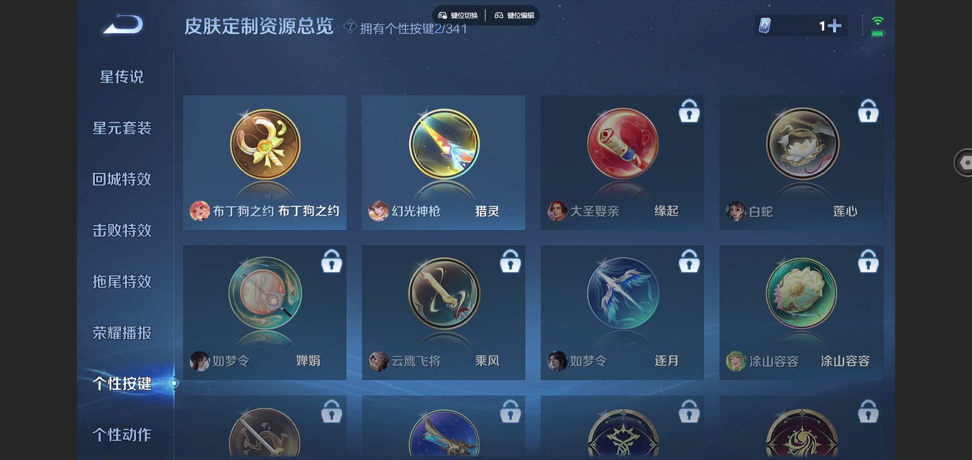 WZCMW3289453王者荣耀账号详情图5