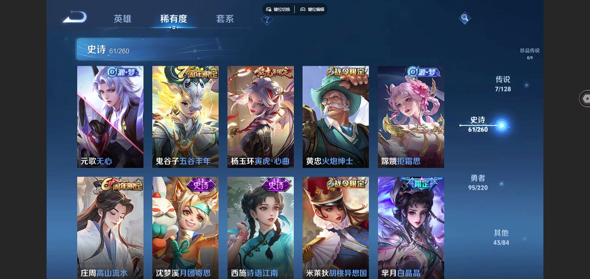 WZCMW3289453王者荣耀账号详情图10