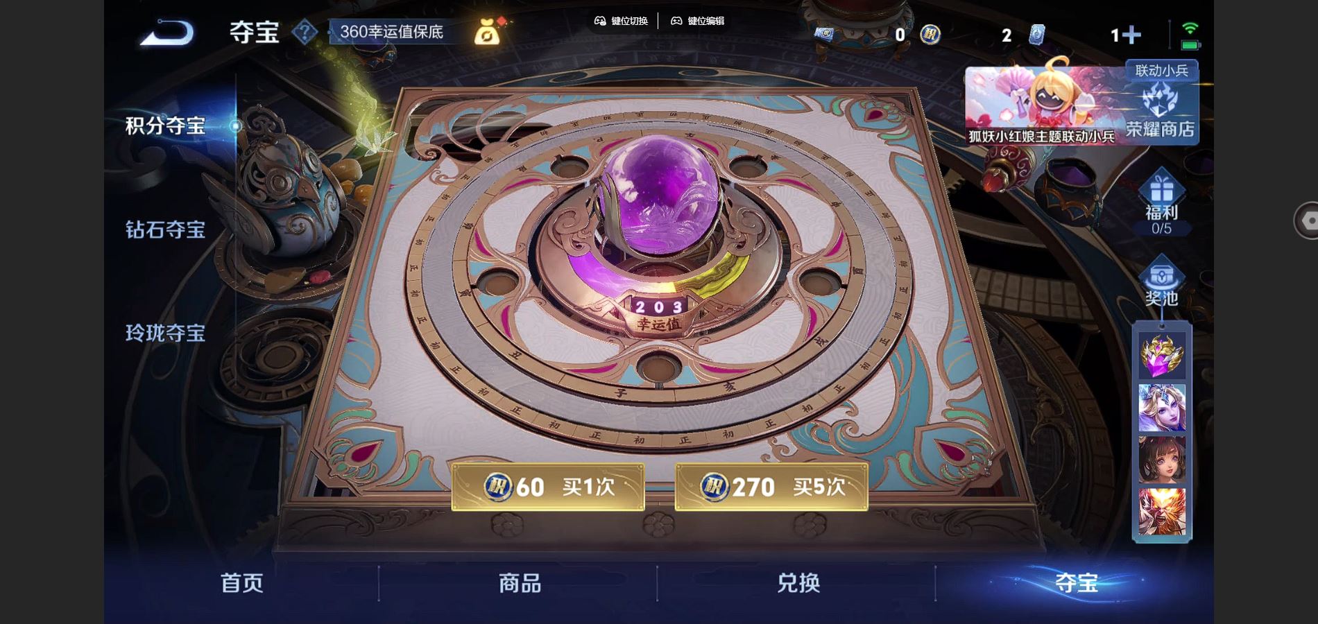 WZCMW3289453王者荣耀账号详情图14