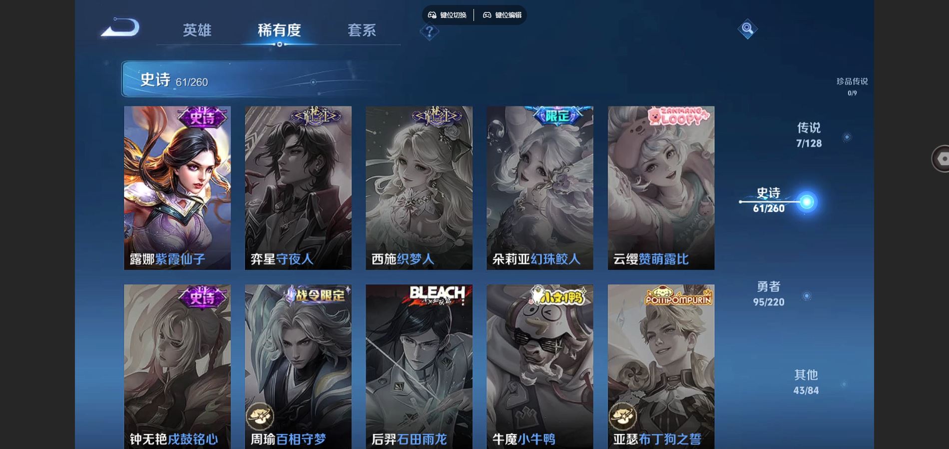 WZCMW3289453王者荣耀账号详情图15