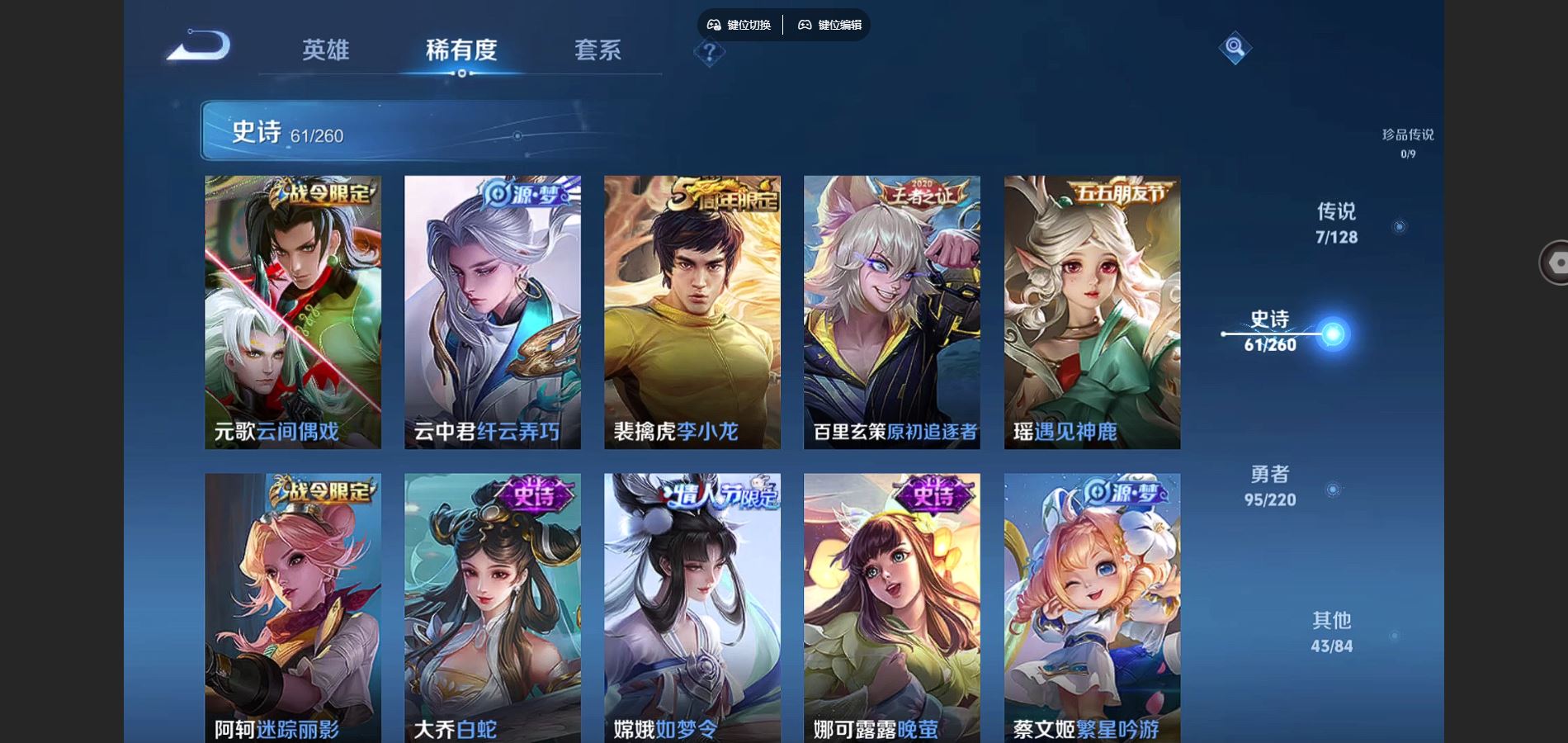 WZCMW3289453王者荣耀账号详情图16