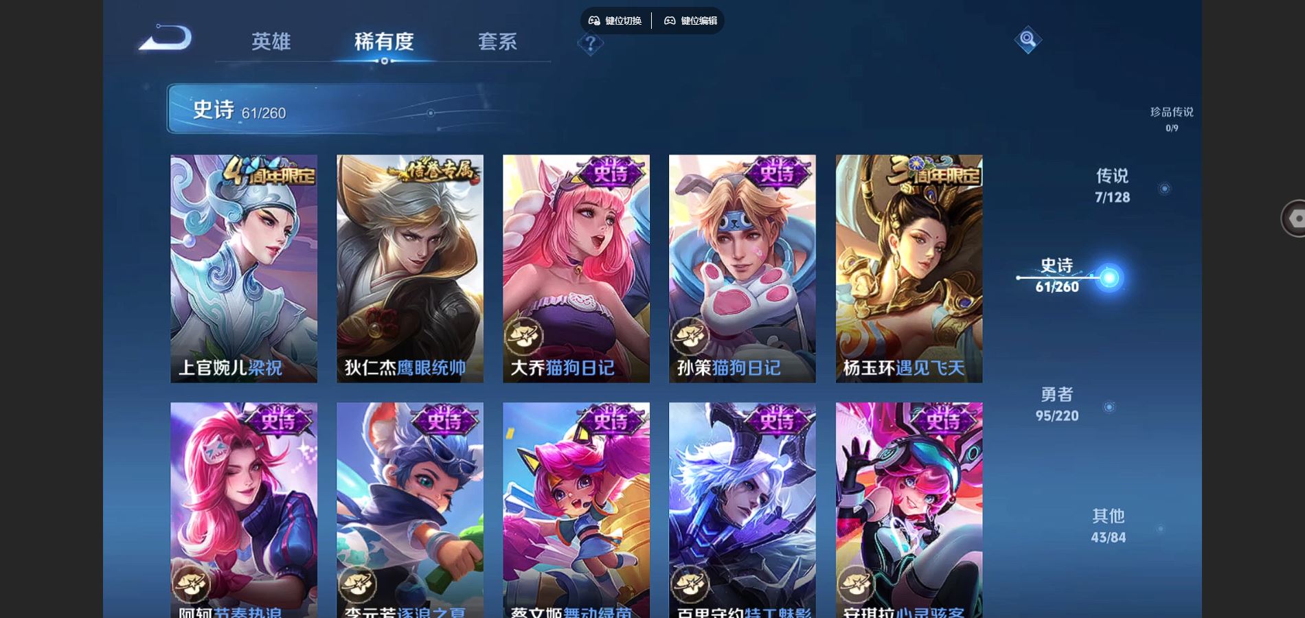 WZCMW3289453王者荣耀账号详情图12