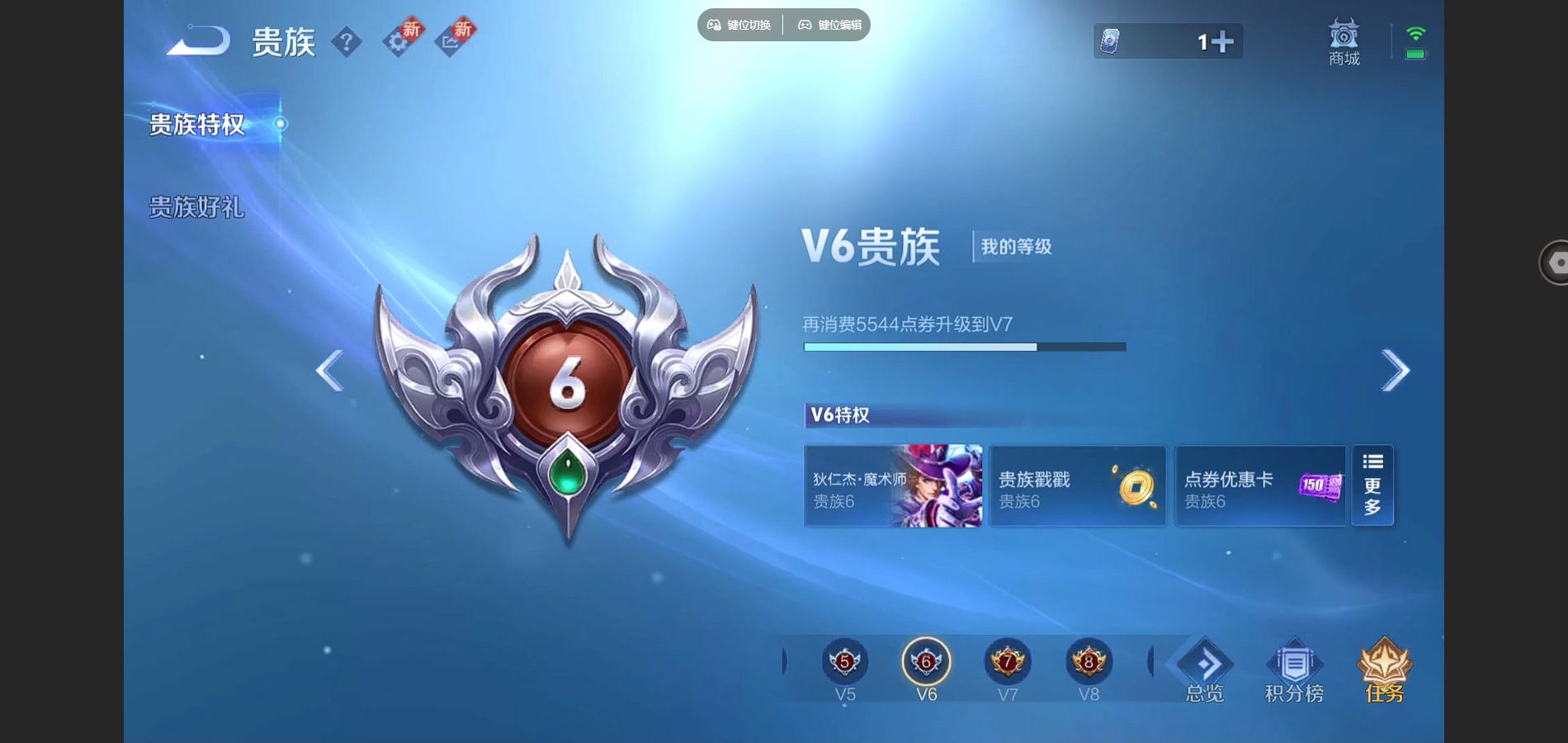 WZCMW3289453王者荣耀账号详情图4