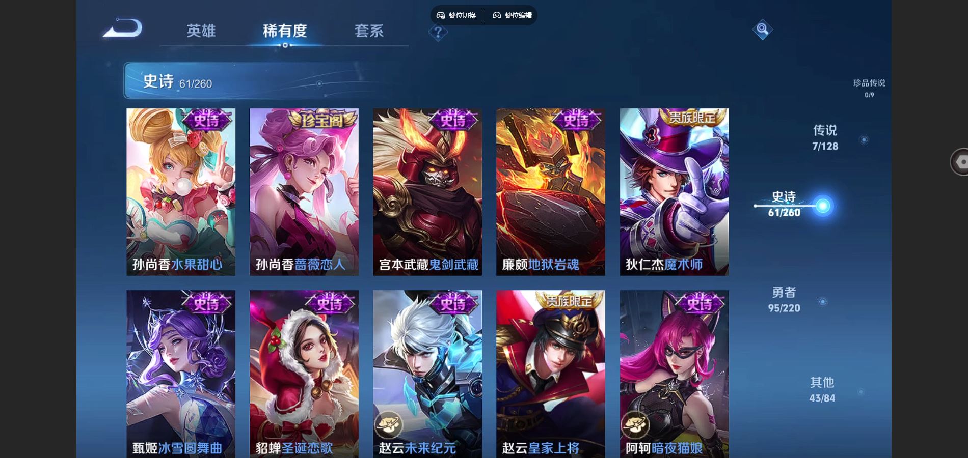 WZCMW3289453王者荣耀账号详情图13